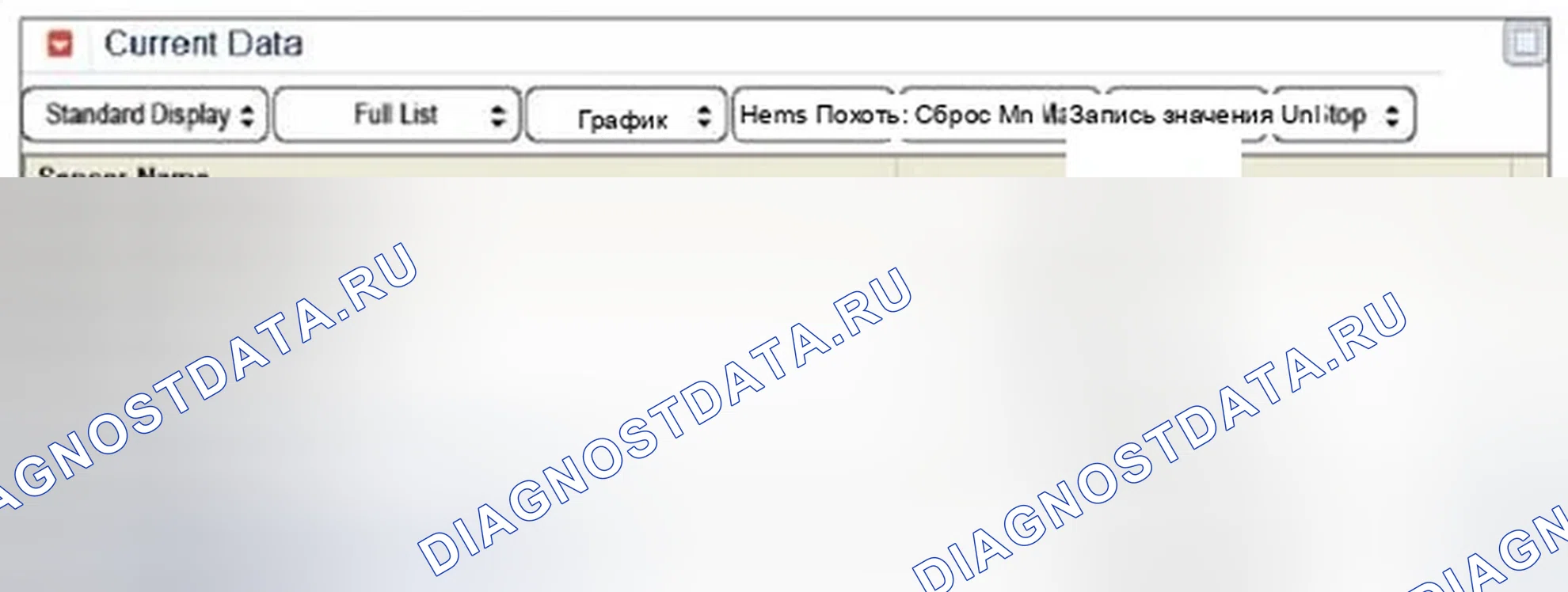 Рис. 414. Hyundai Veloster I