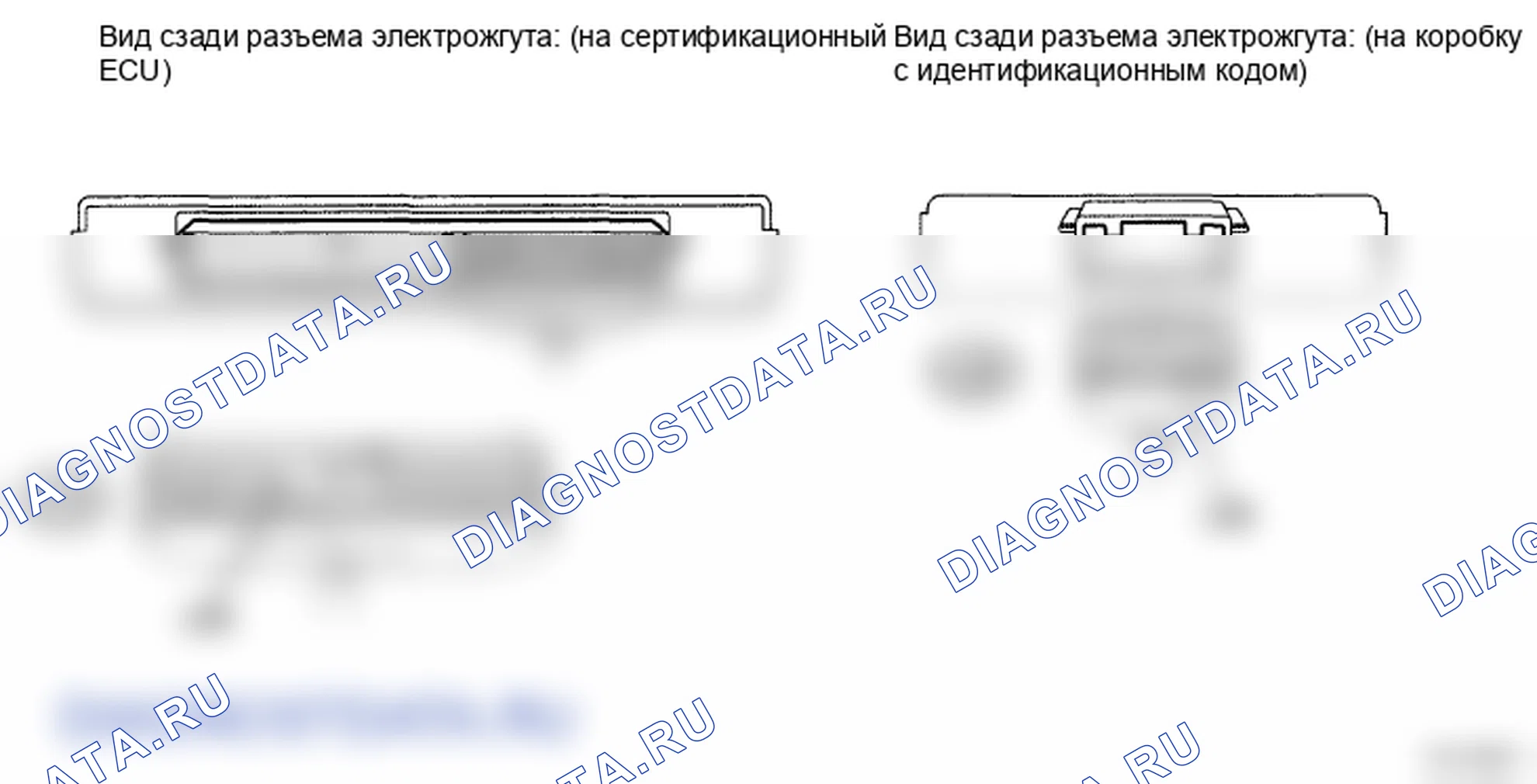 Рис. 78: ПРОЦЕДУРА КОНТРОЛЯ. Lexus LS IV