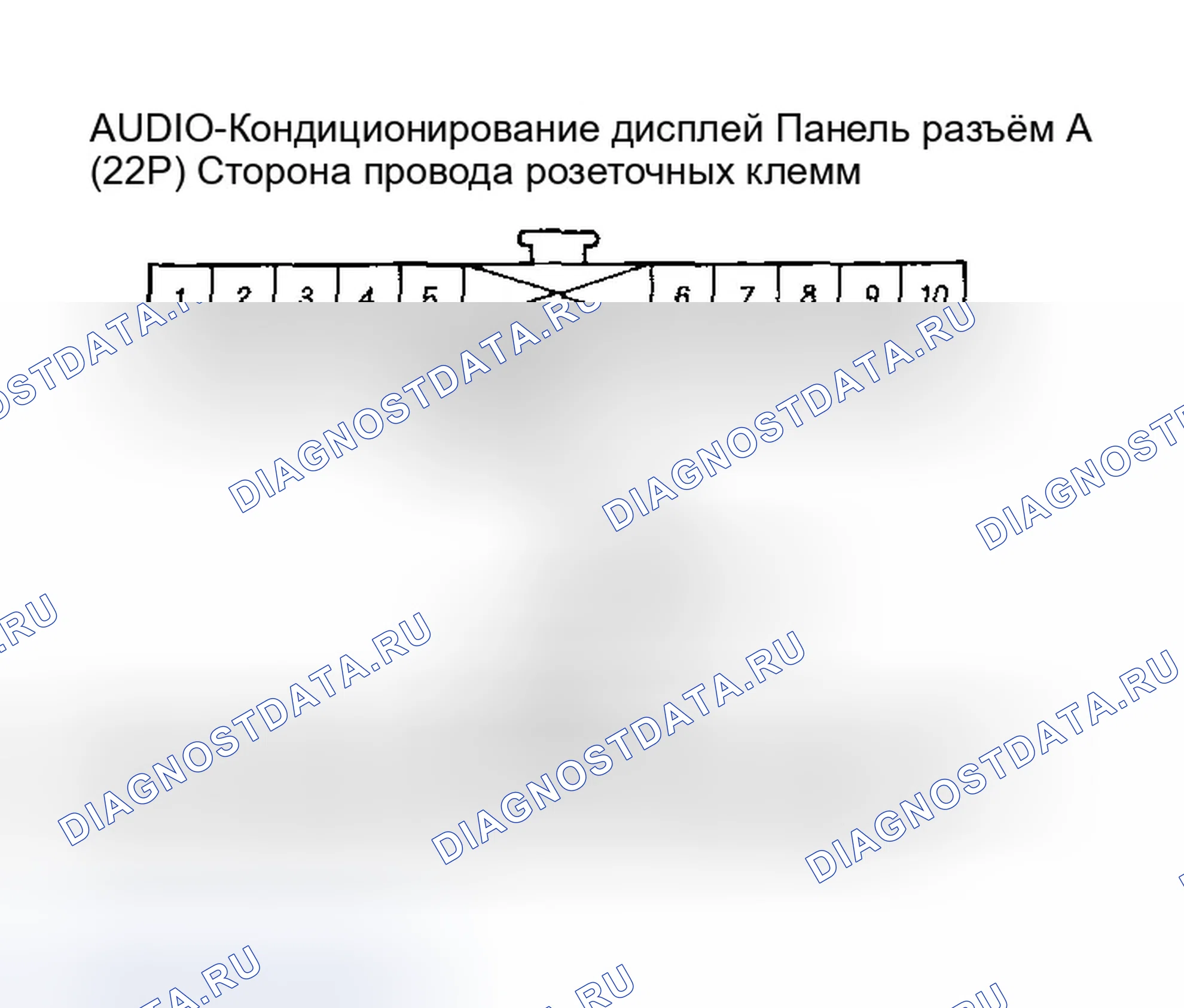 Рис. 229. Honda Accord VII рестайлинг