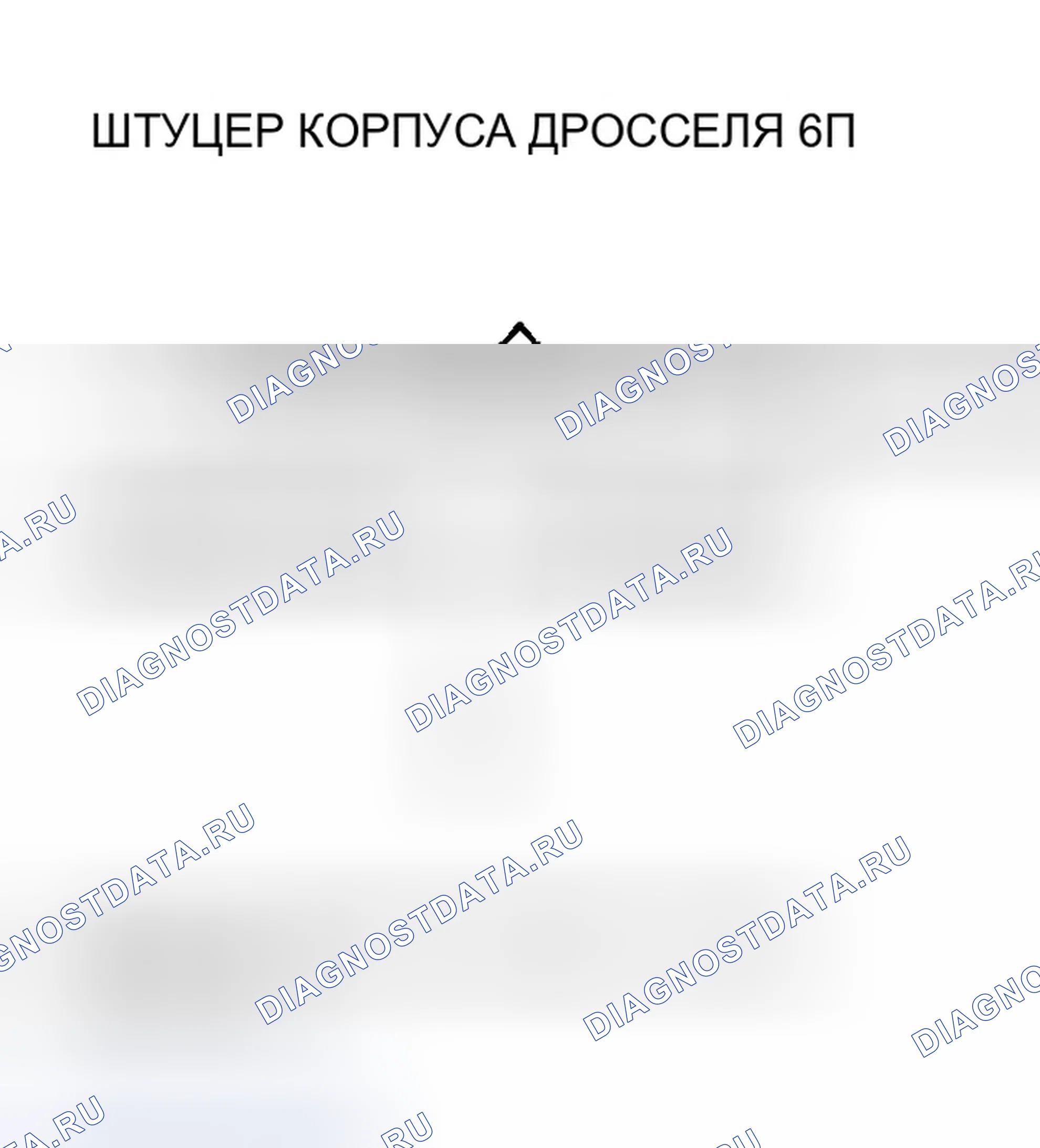 Рис. 68. Honda S2000 I