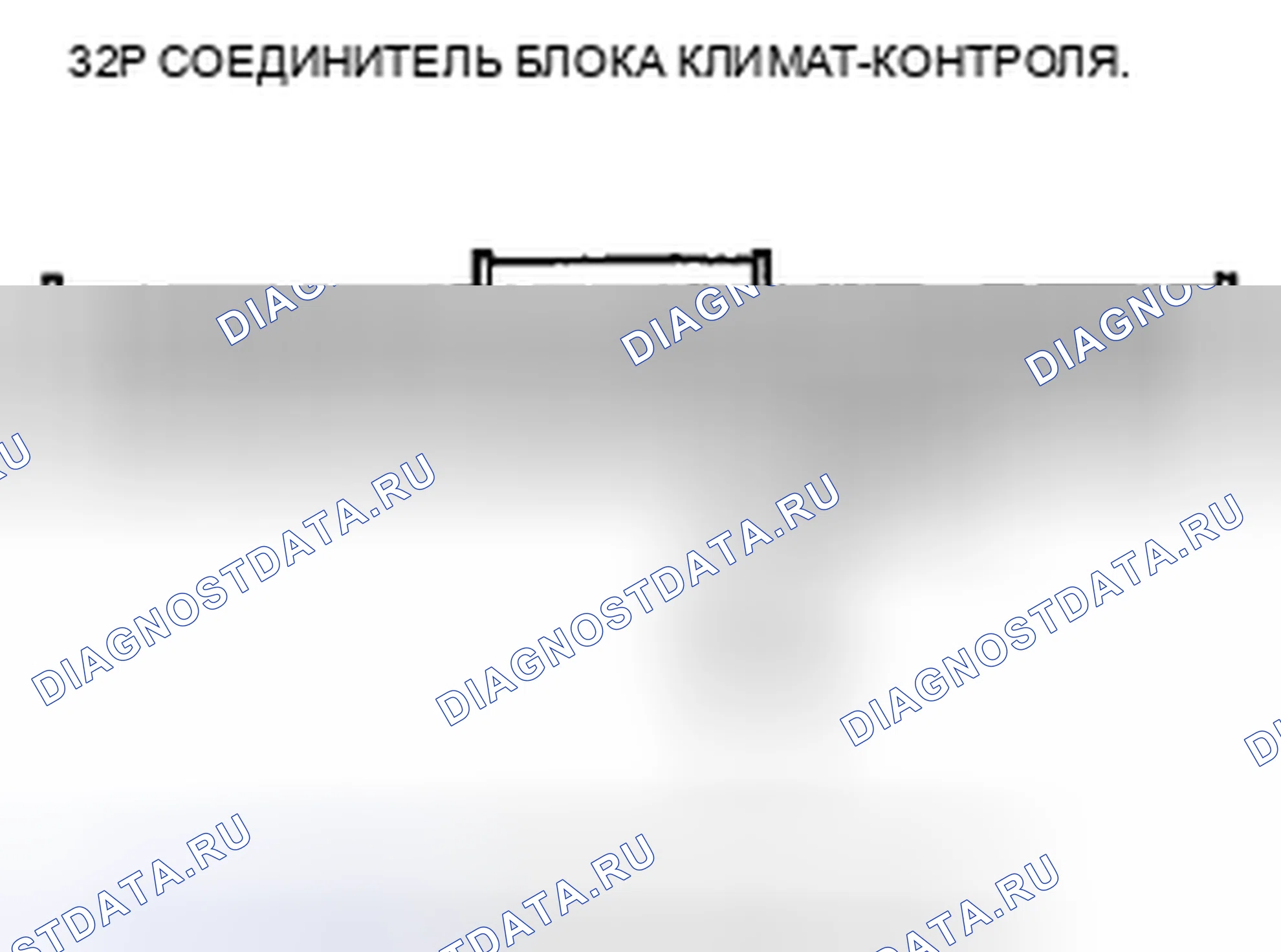 Рис. 117: Индикатор расшифровка кода ошибки B1226 или расшифровка кода ошибки B: короткое замыкание в цепи датчика температуры в автомобиле. Acura CSX I
