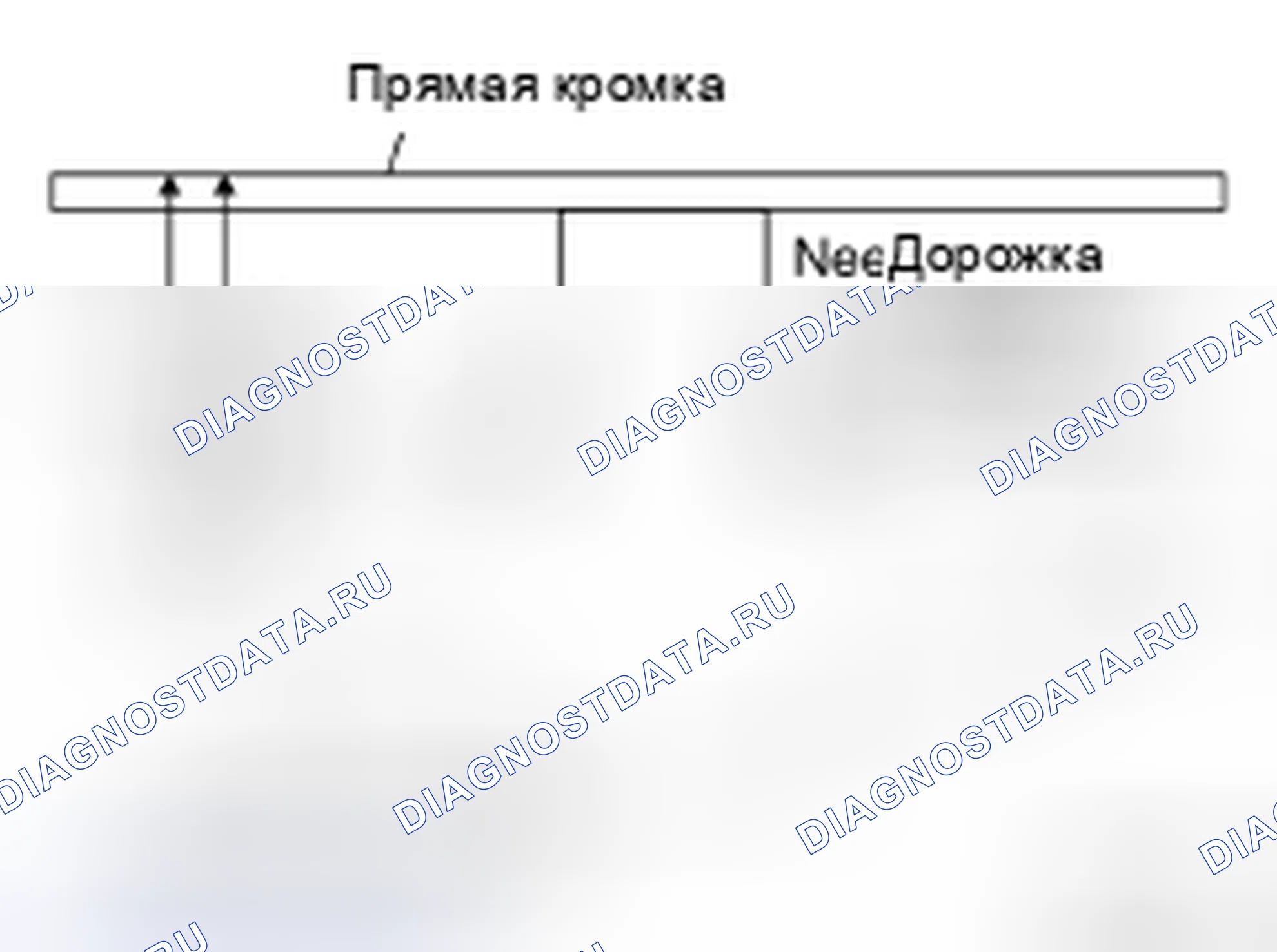 Рис. 297. Honda N-VAN I