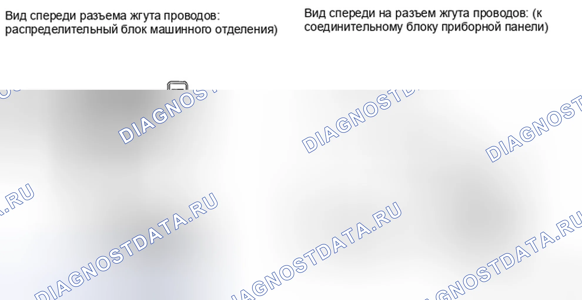 Рис. 353. Toyota Highlander II