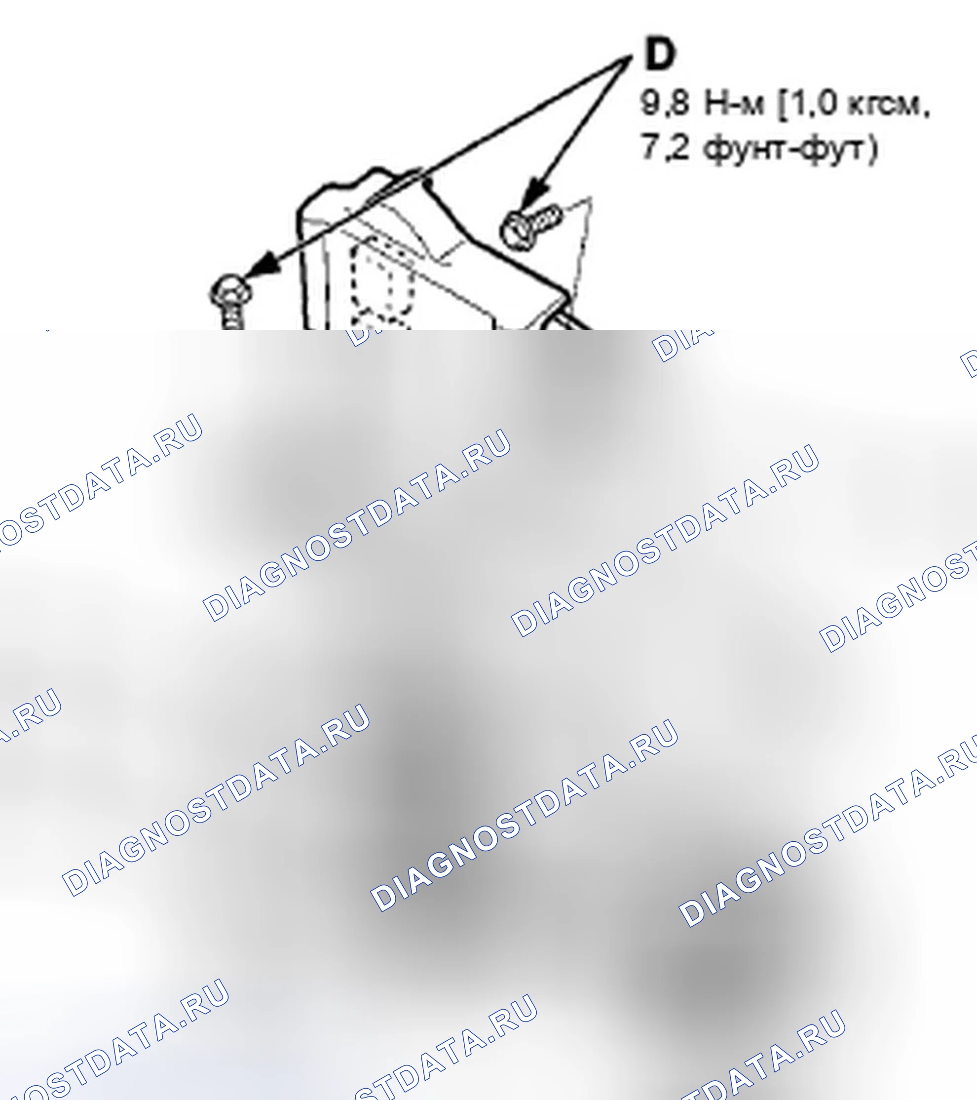 Рис. 981. Honda Accord VIII рестайлинг