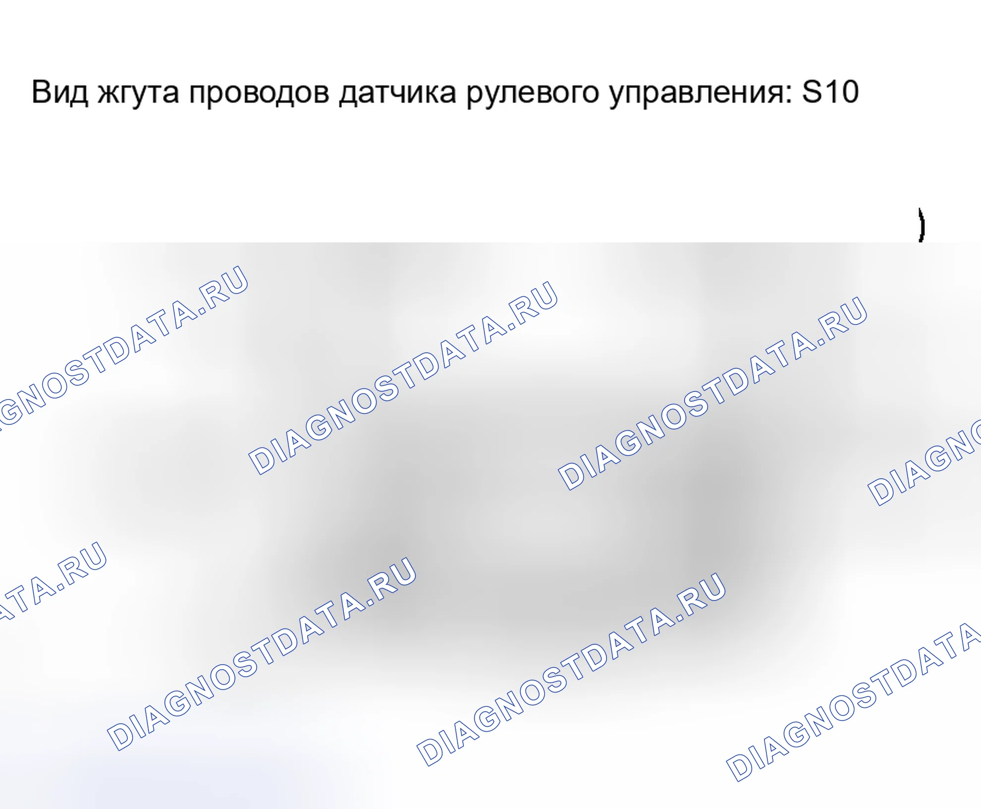 Рис. 269. Lexus RX II