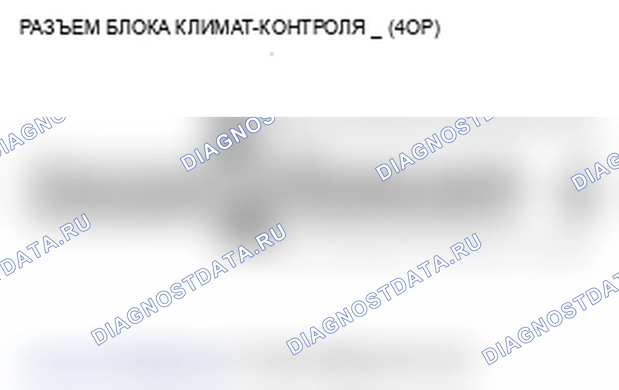 Рис. 51. Acura MDX II