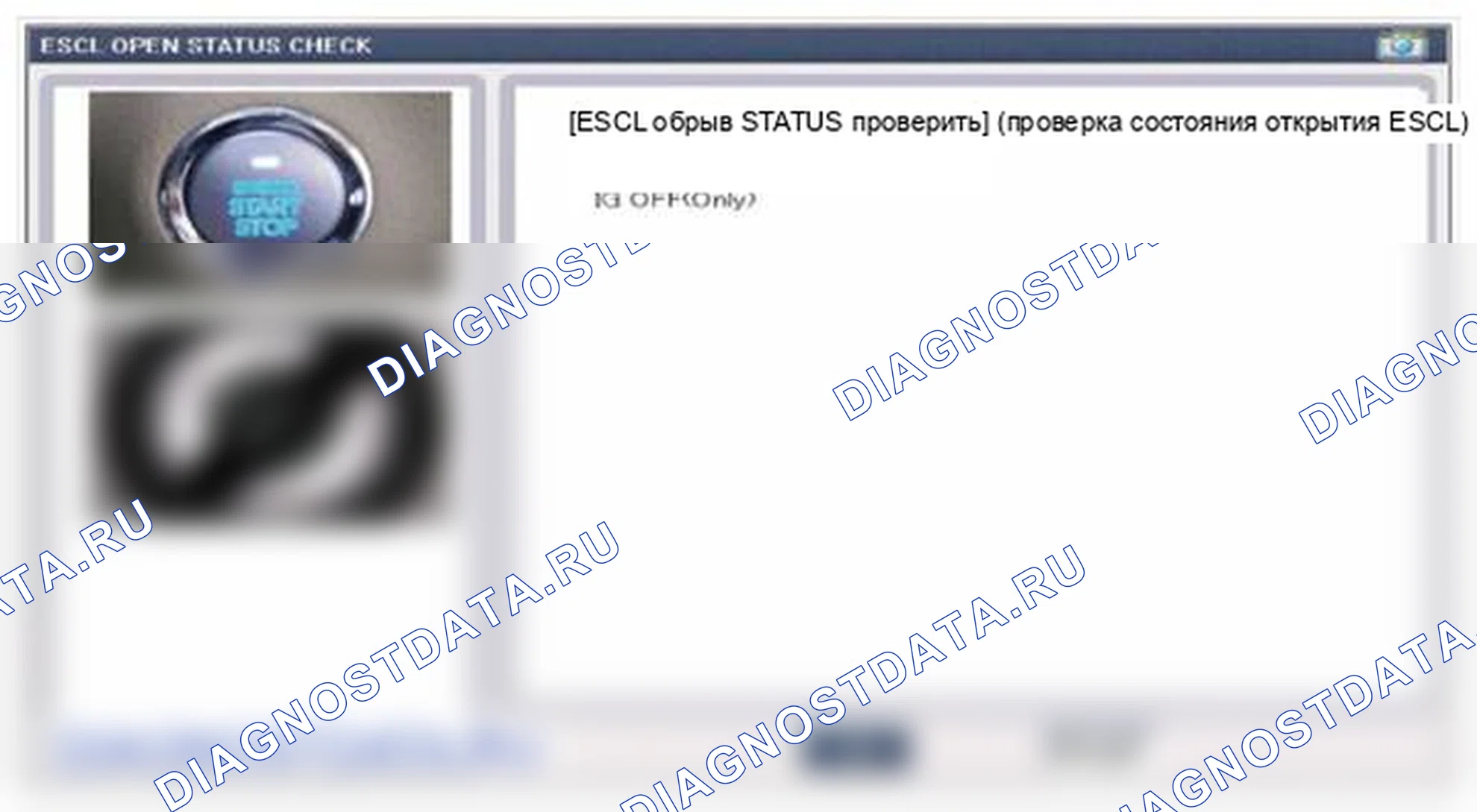 Рис. 119. Hyundai Sonata VI