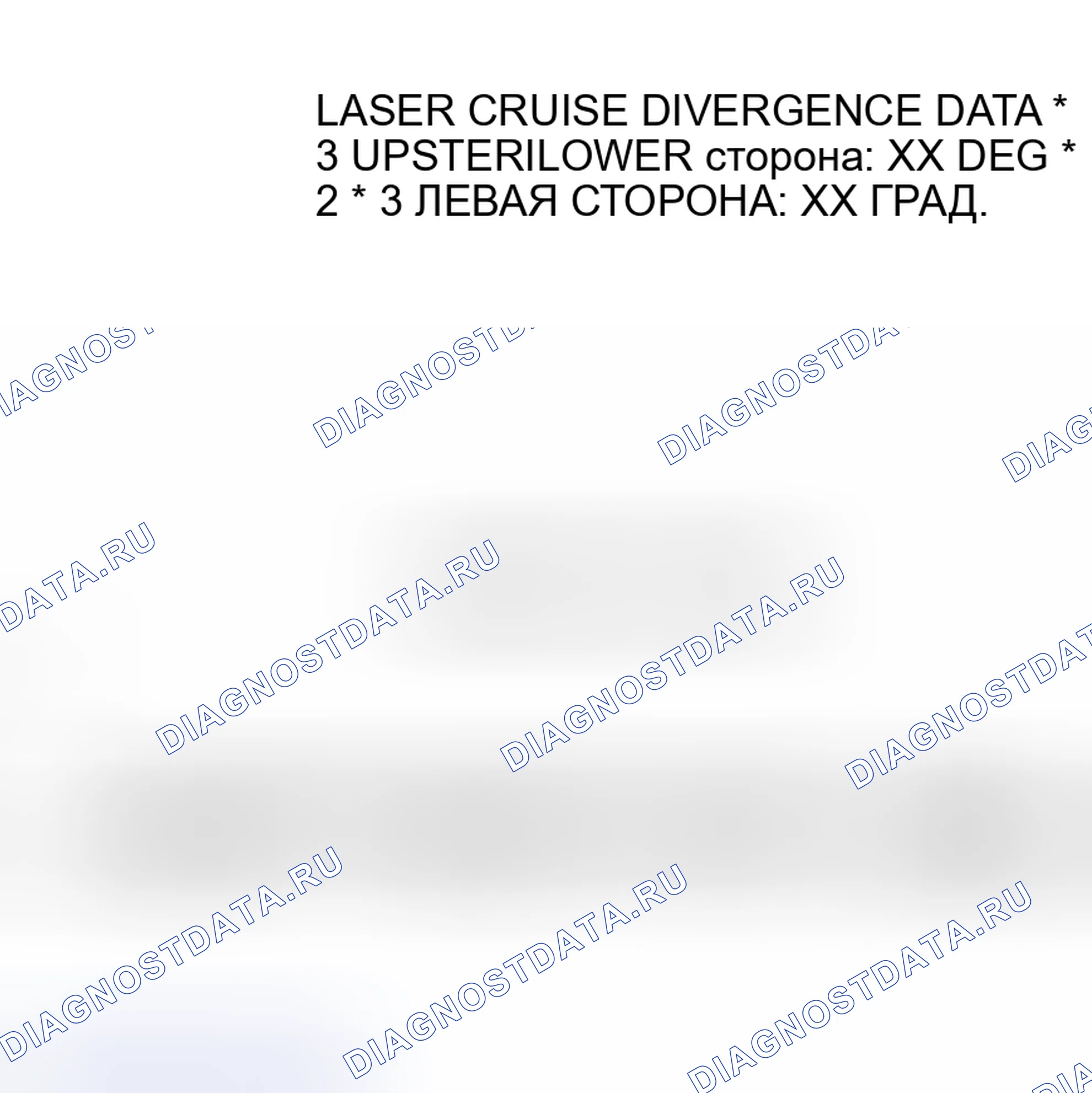 Рис. 129. Lexus RX II