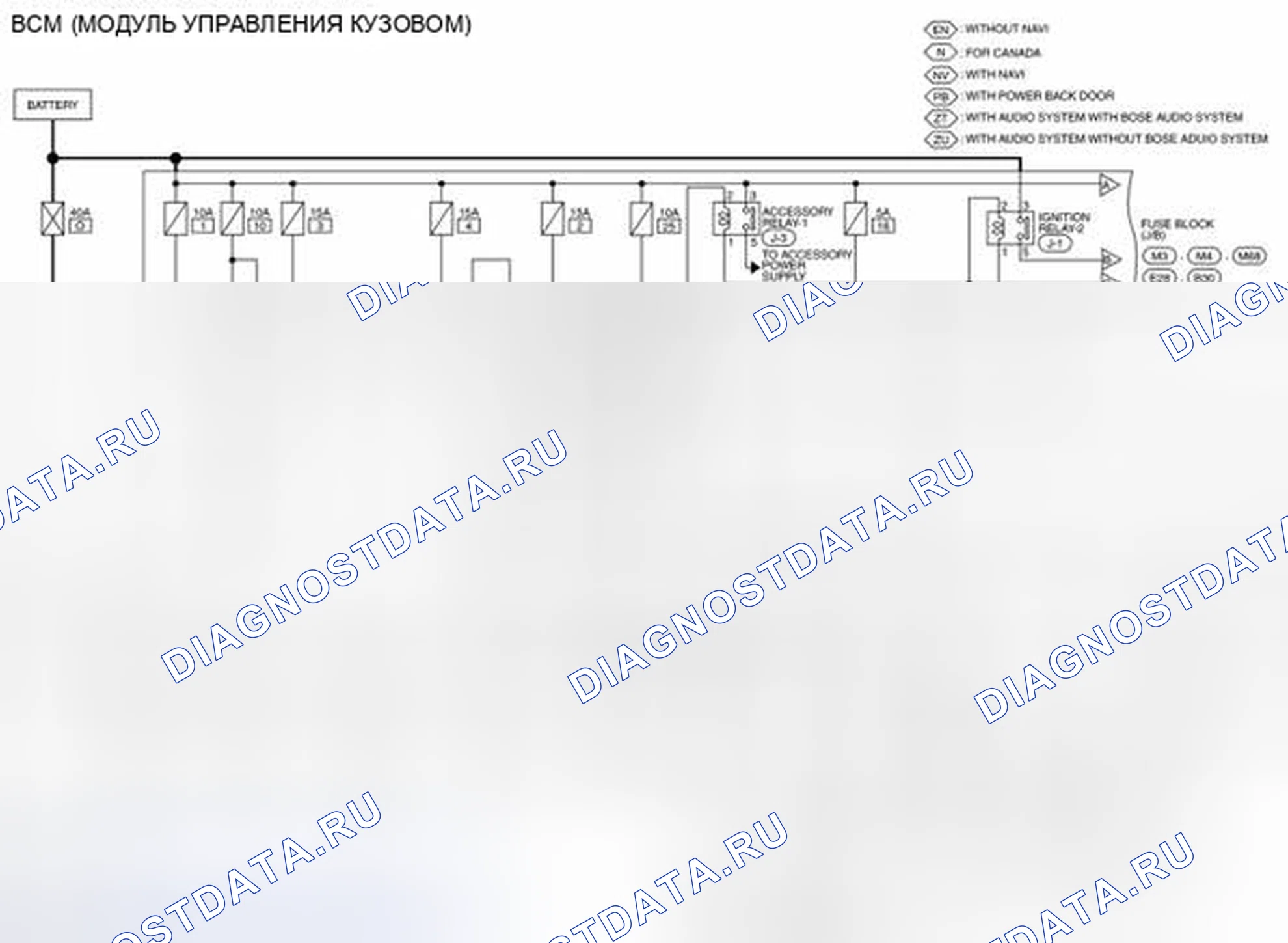 Рис. 169: электросхема. Nissan Pathfinder IV рестайлинг
