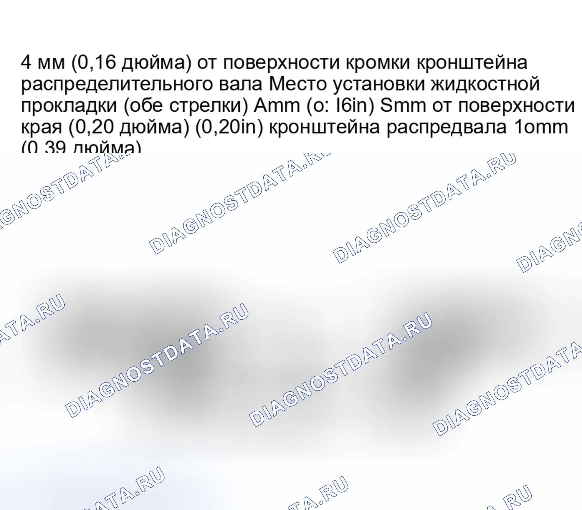 Рис. 148: УСТАНОВКА. Nissan Sentra B15