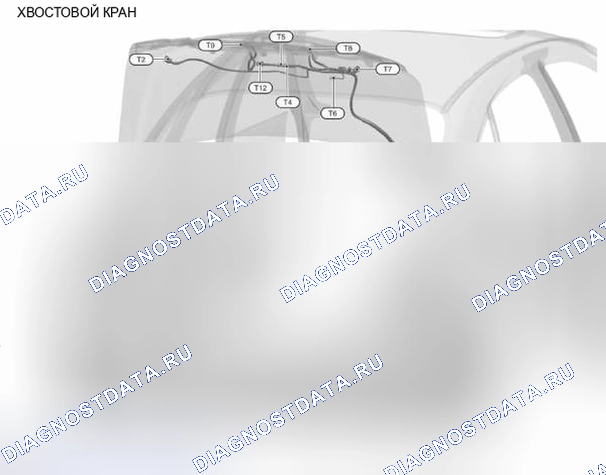 Рис. 123: Хвостовая обвязка. Infiniti Q70 I рестайлинг