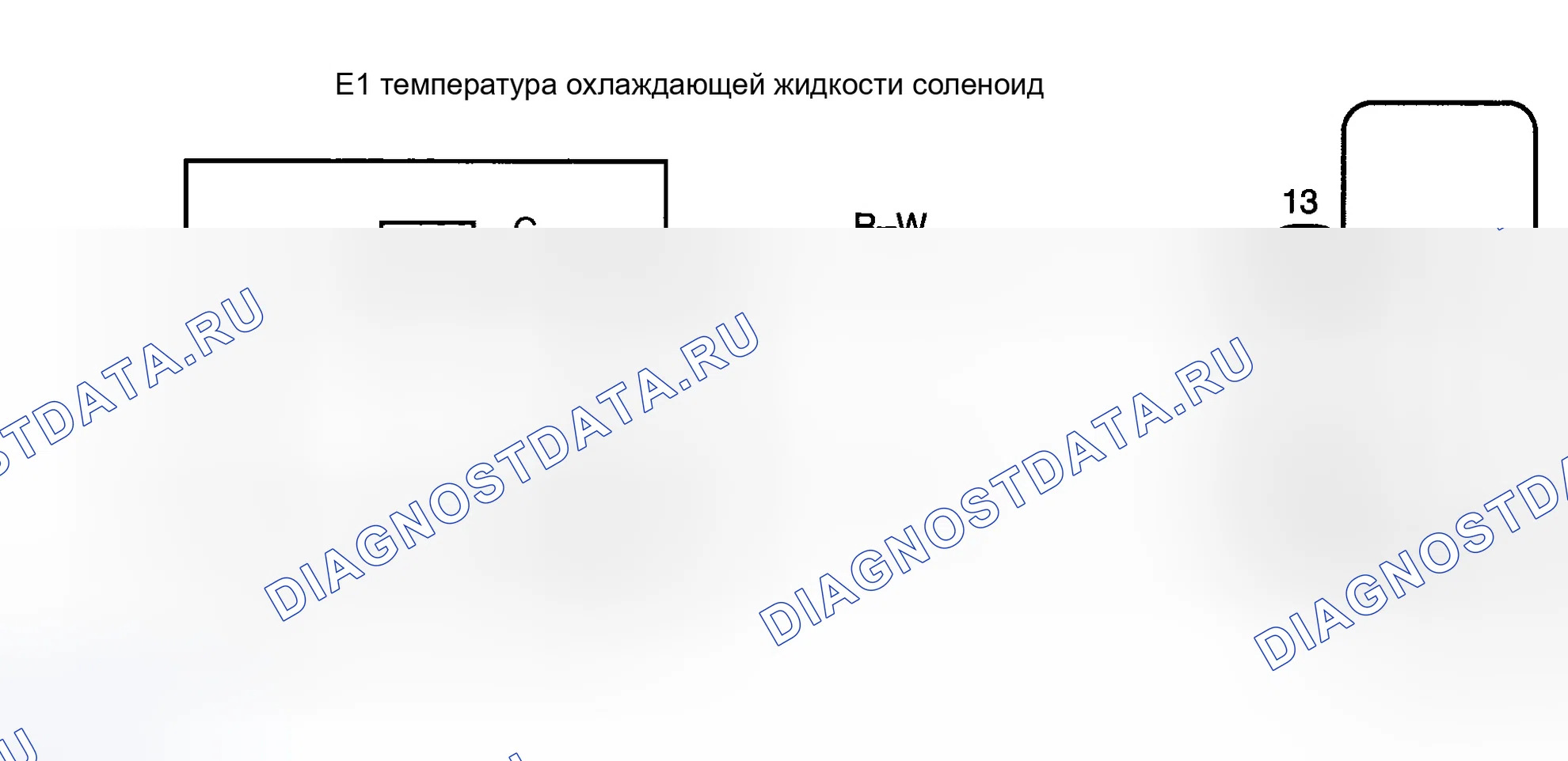 Рис. 129: электросхема. Toyota Matrix E130