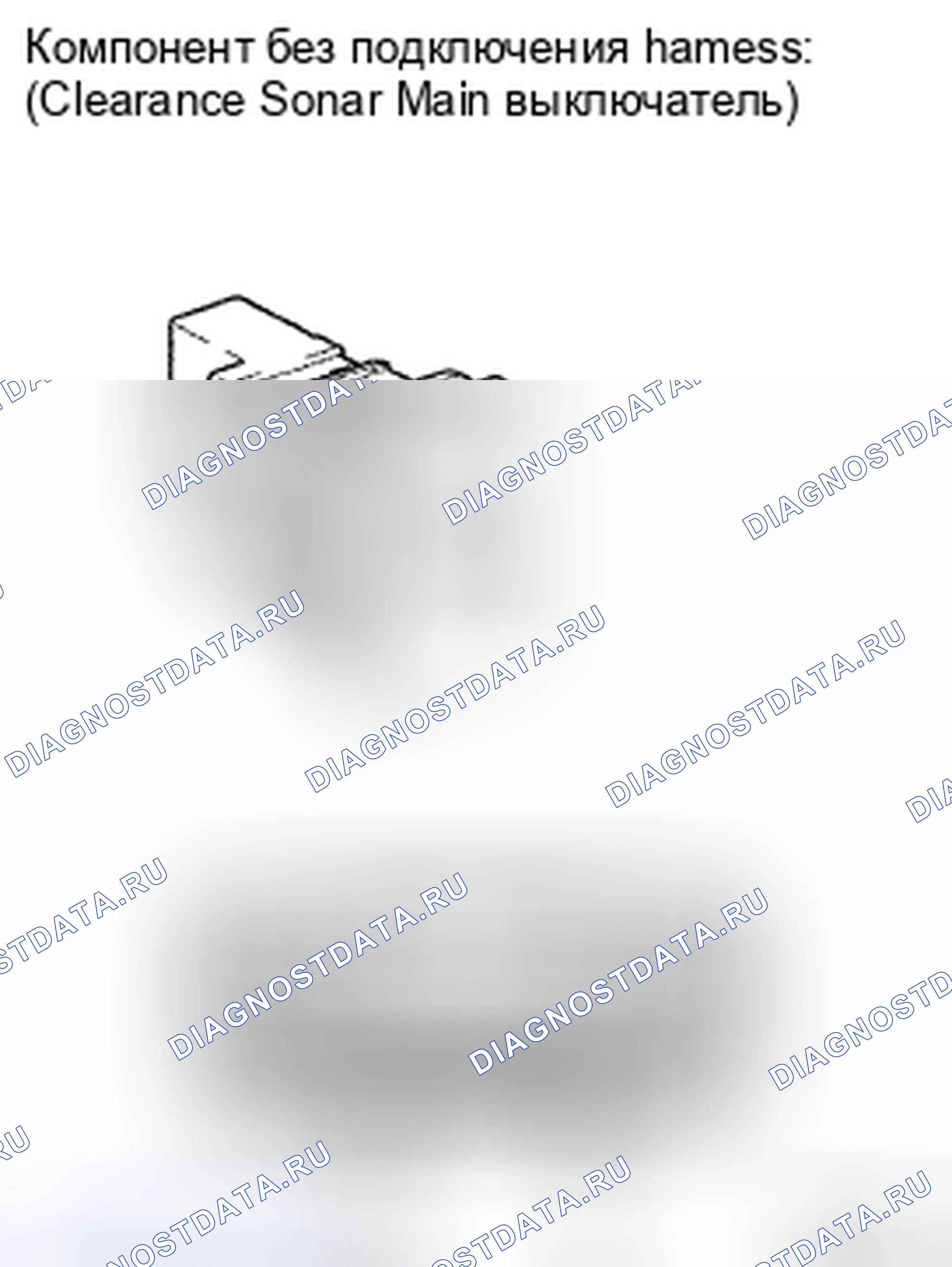 Рис. 12: ПРОЦЕДУРА КОНТРОЛЯ. Toyota Land Cruiser 200
