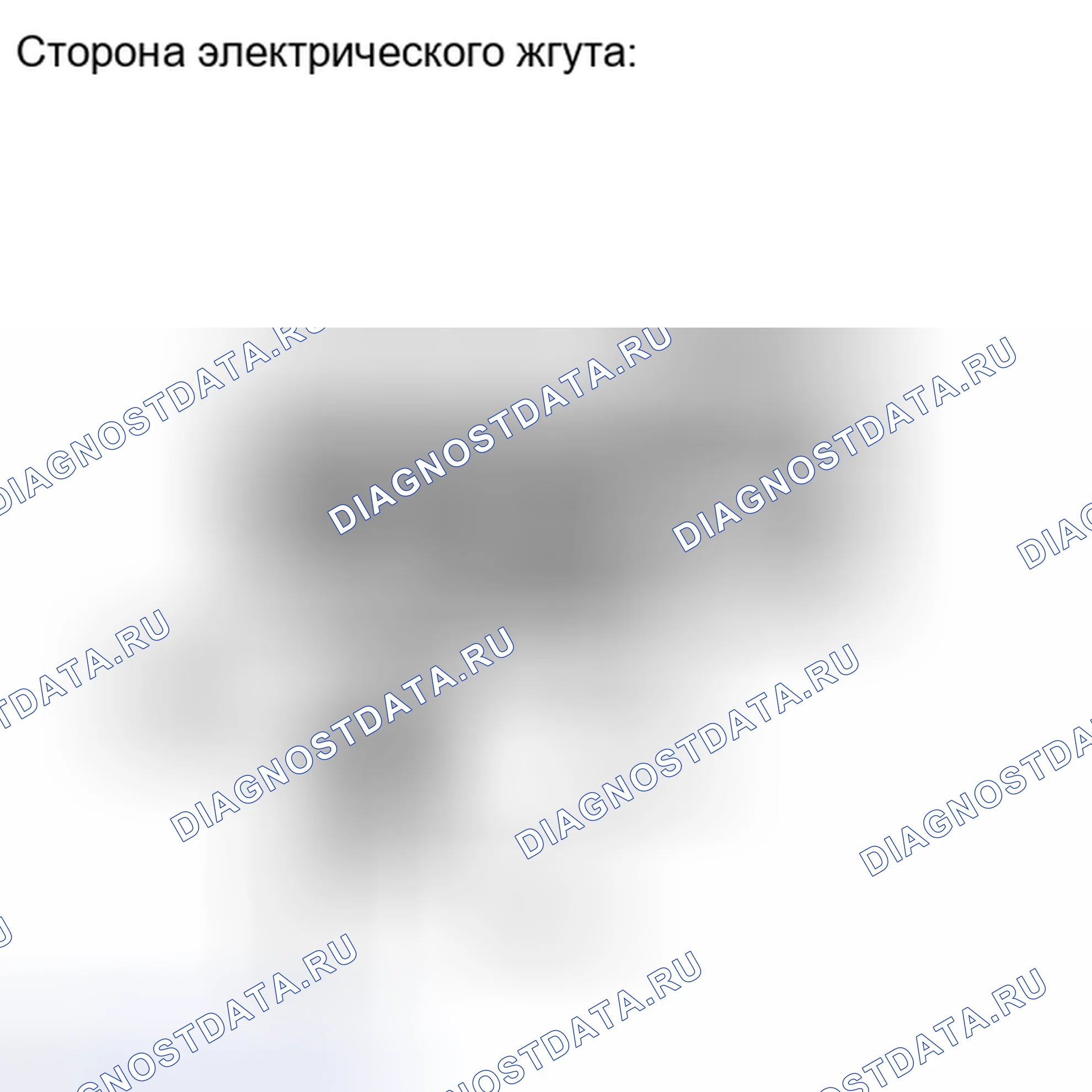 Рис. 267. Haval H6S I