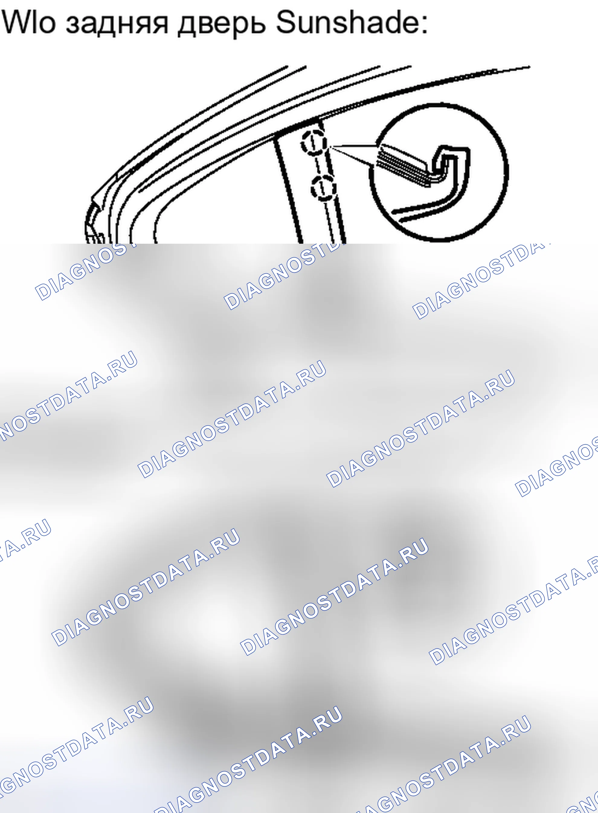 Рис. 145. Honda Accord IV