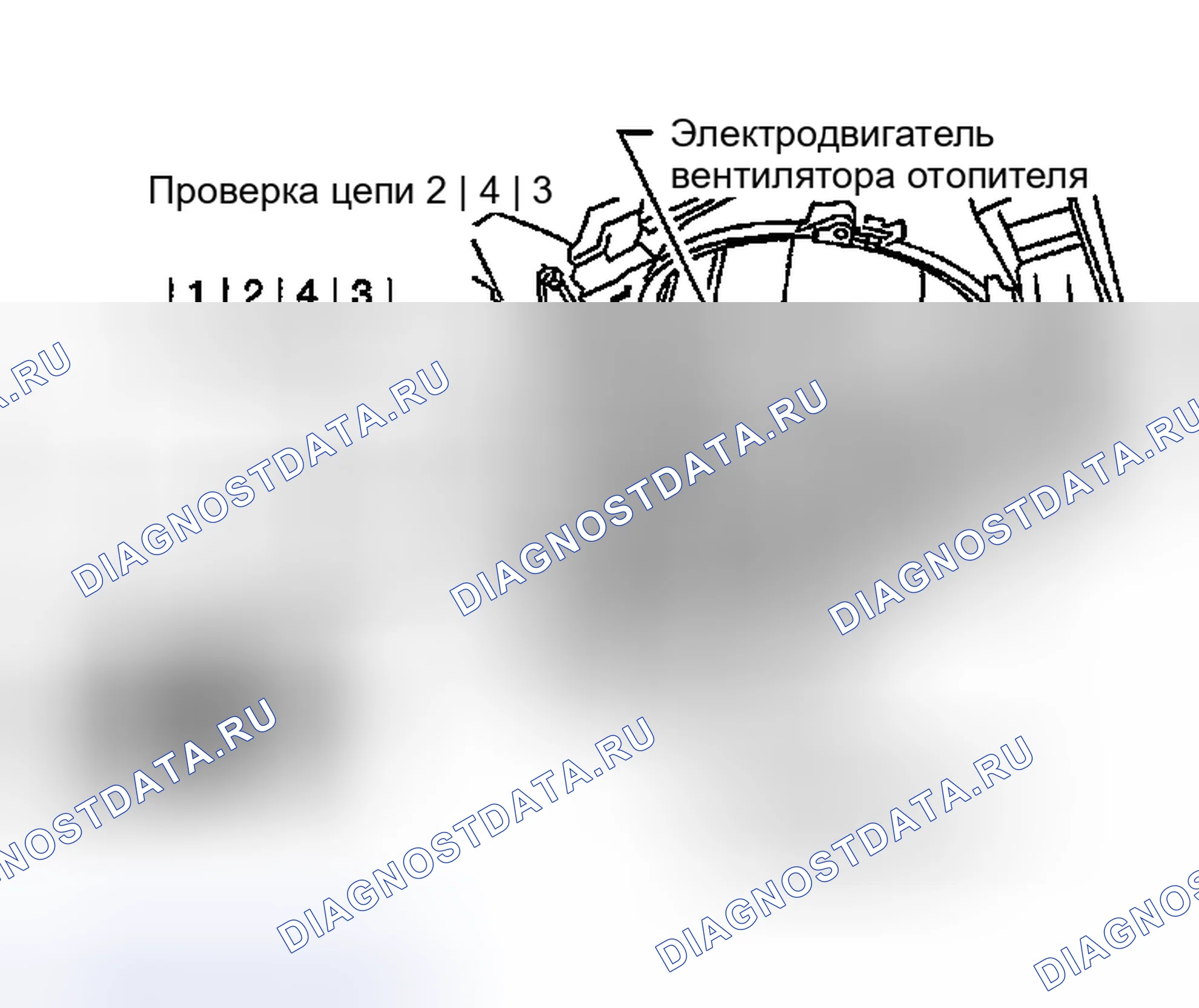 Рис. 154. Nissan Altima L31