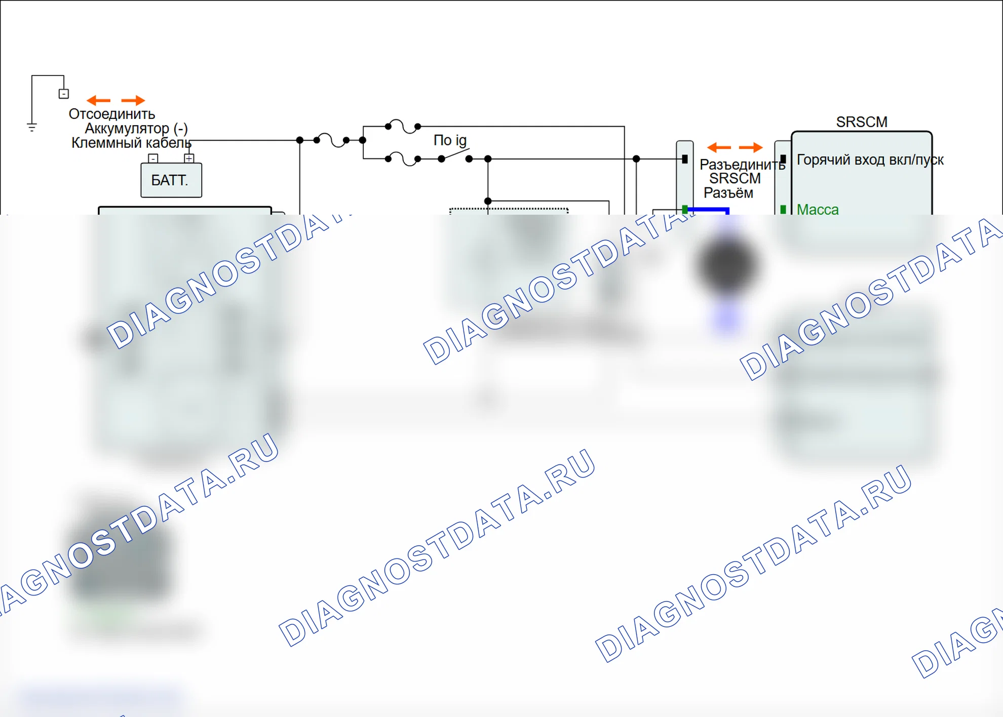 B1101: Высокое напряжение батареи. Hyundai Santa Fe CM