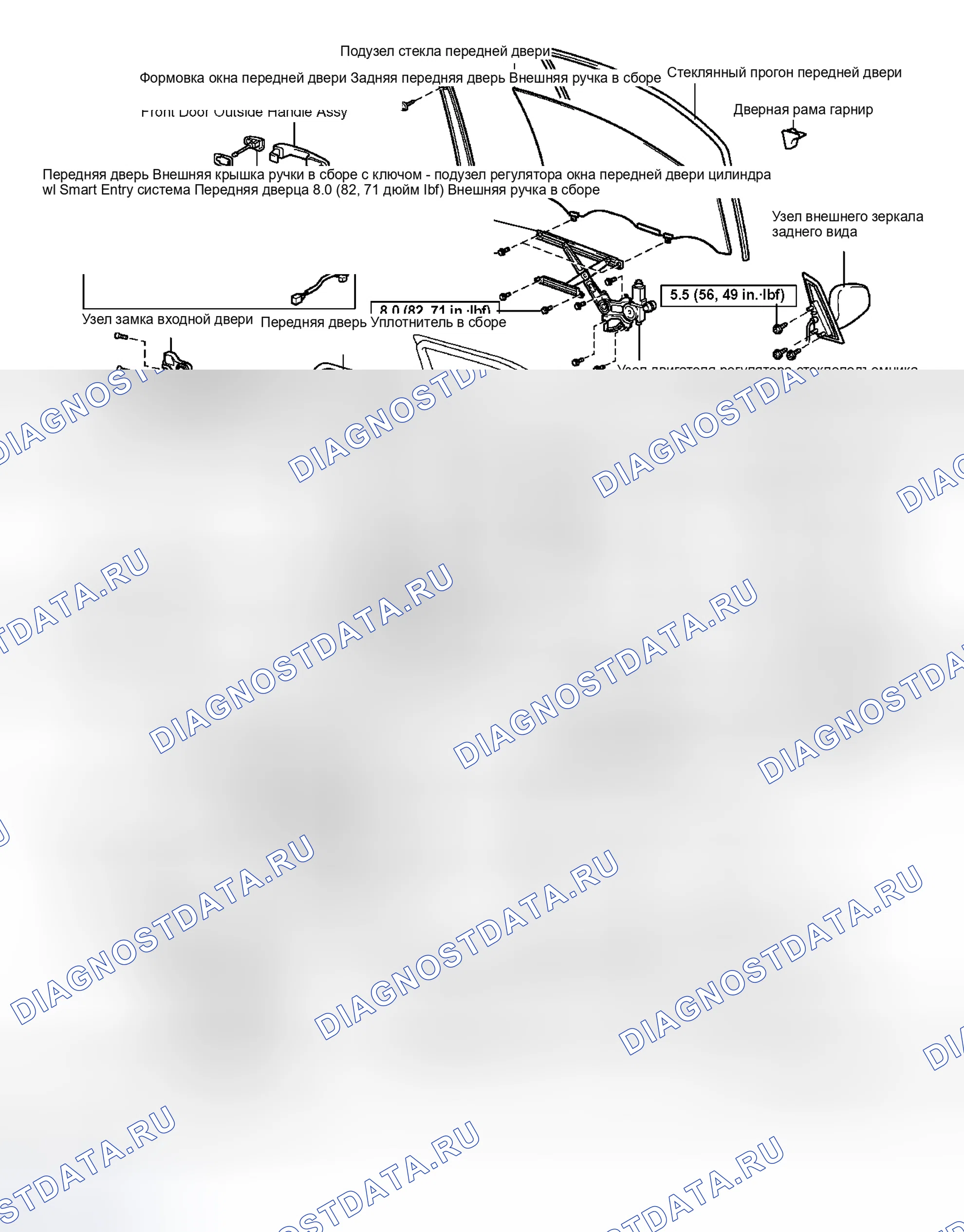 Рис. 48: КОМПОНЕНТЫ. Toyota Prius II