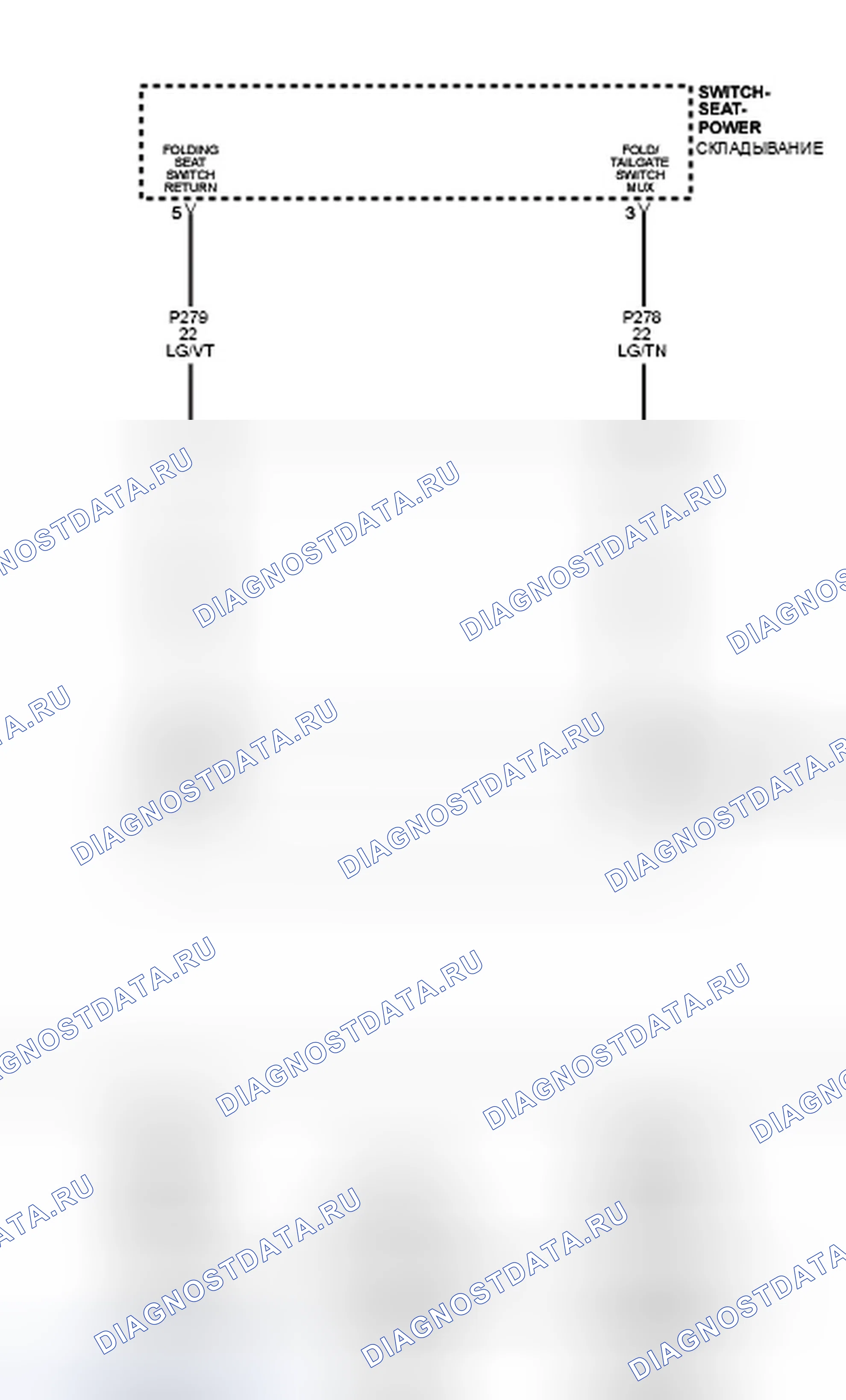Рис. 94: B1E3D-3RD ROW Сиденье FOLD / TAILGATE GATE выключатель низкий уровень в цепи. Chrysler Town & Country V рестайлинг