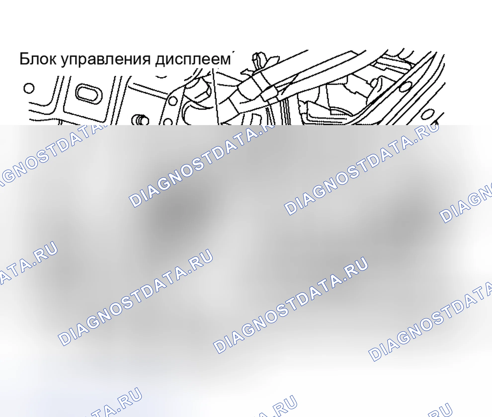 Рис. 225: Удаление. Honda Mobilio Spike I