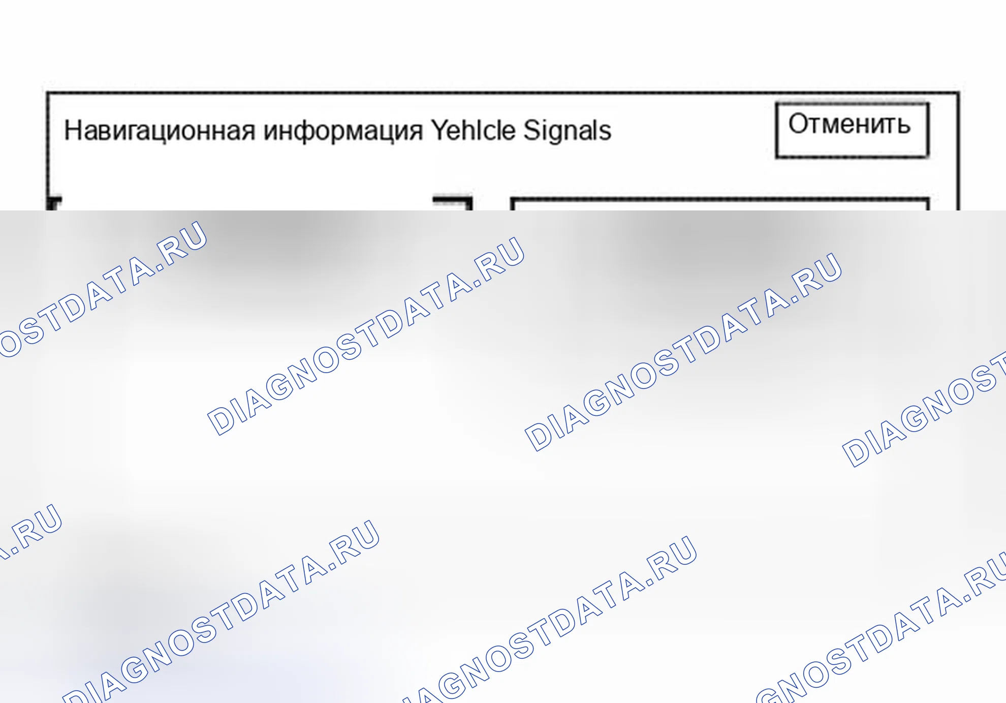 Рис. 77. Hyundai ix25 II