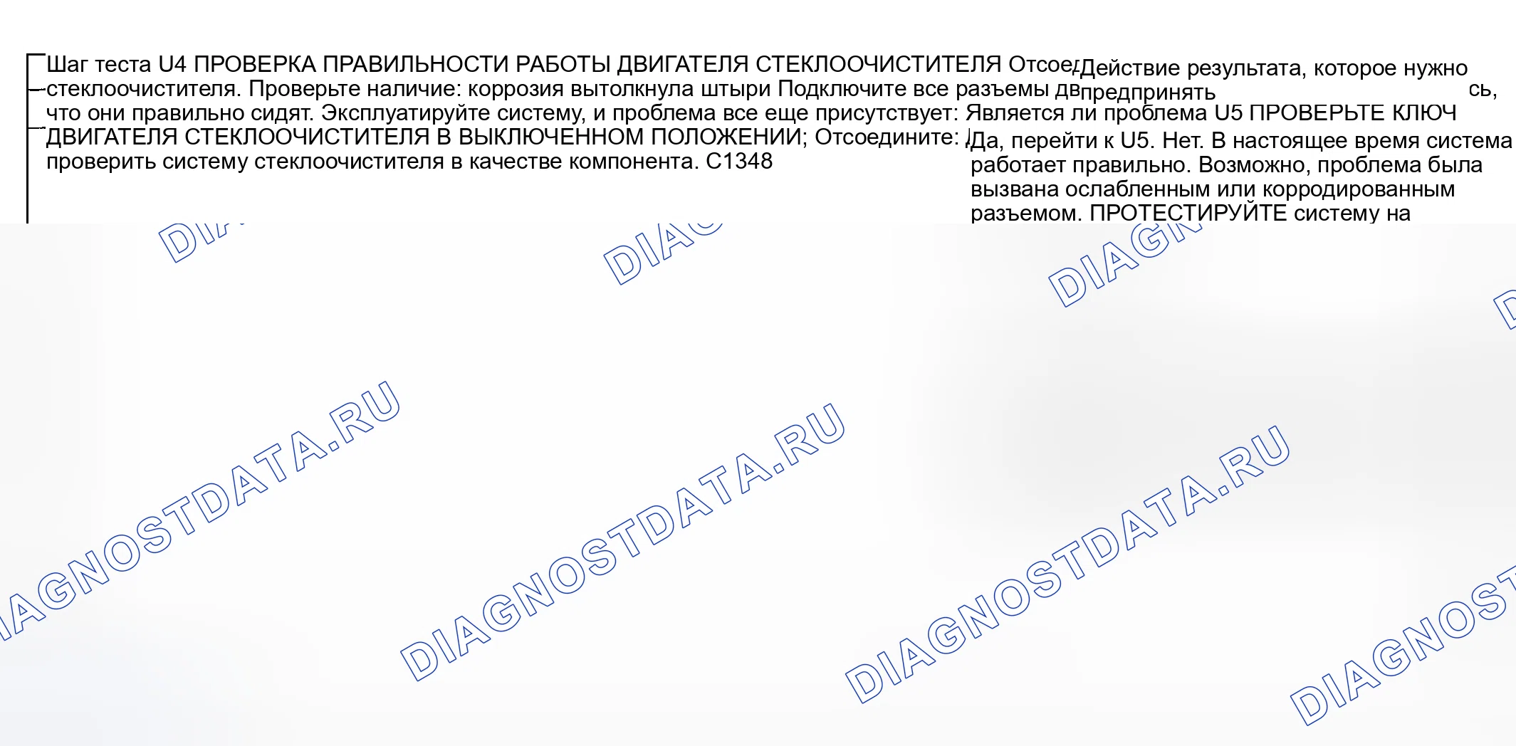 Рис. 220. Hyundai Nexo I