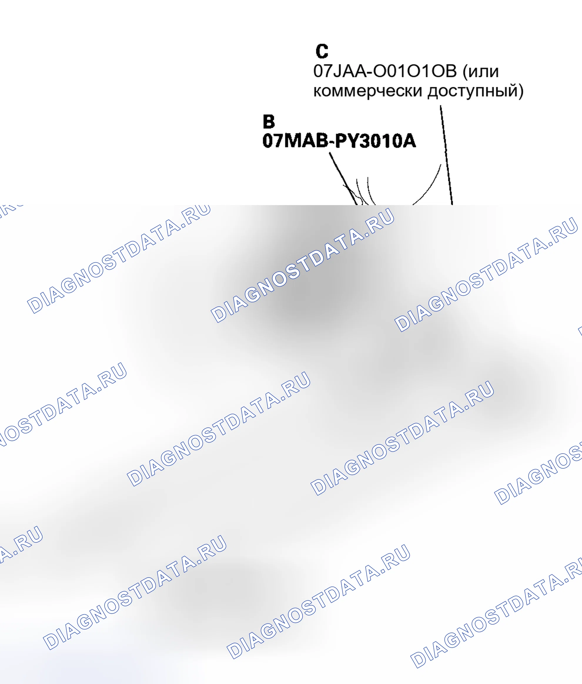 Рис. 101. Honda Insight I