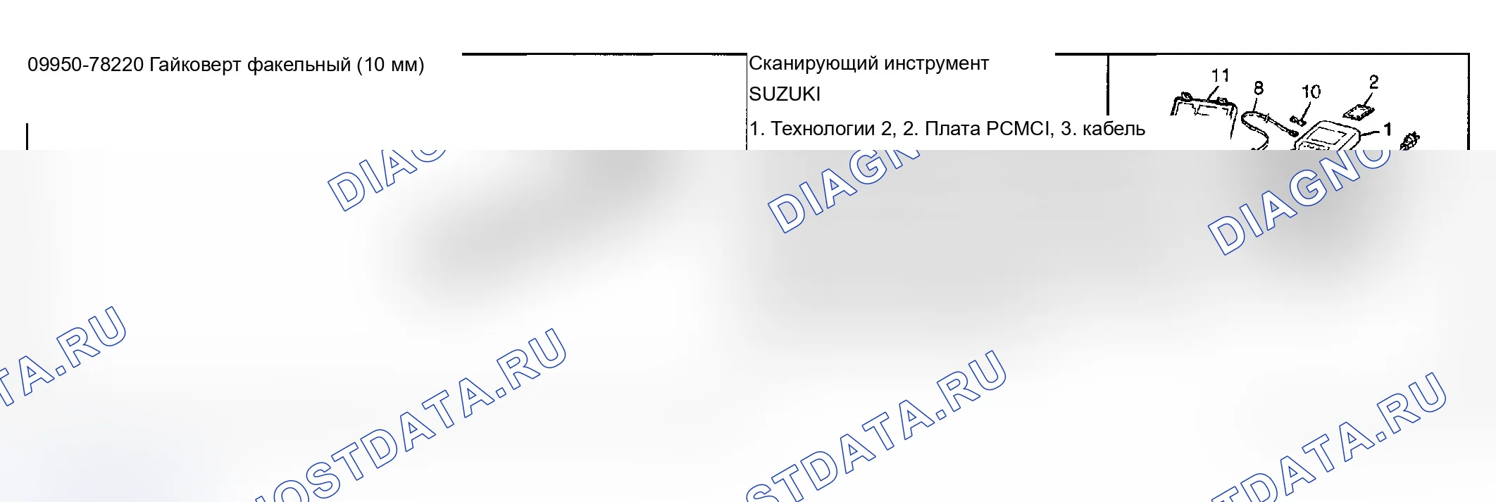 Разборка и сборка цилиндра замка двери. Ford B-MAX I