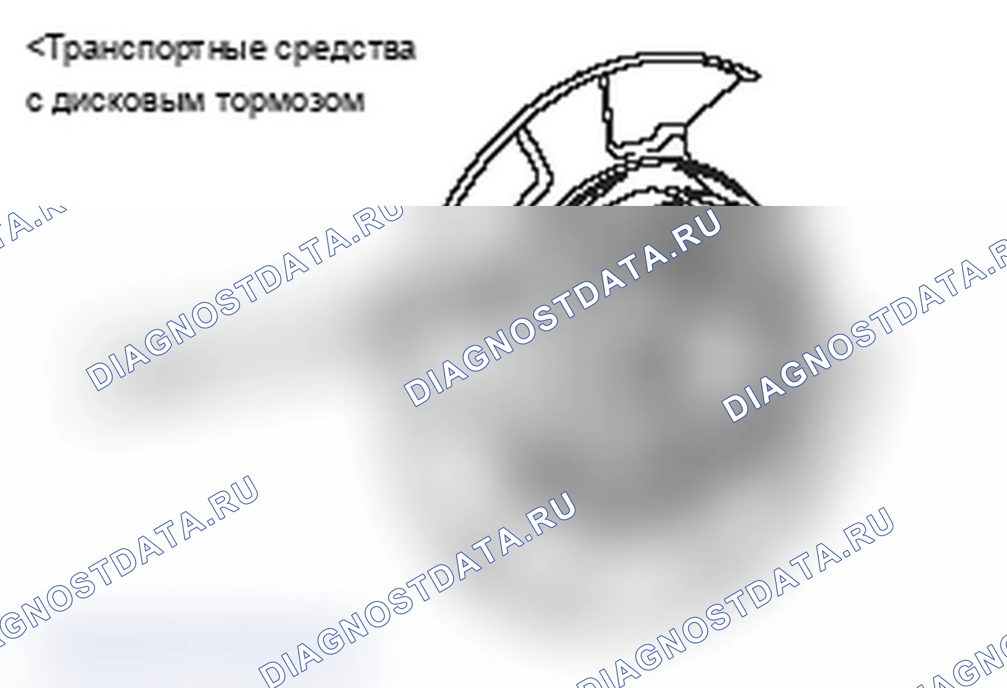 Рис. 5. Mitsubishi Lancer Ralliart X