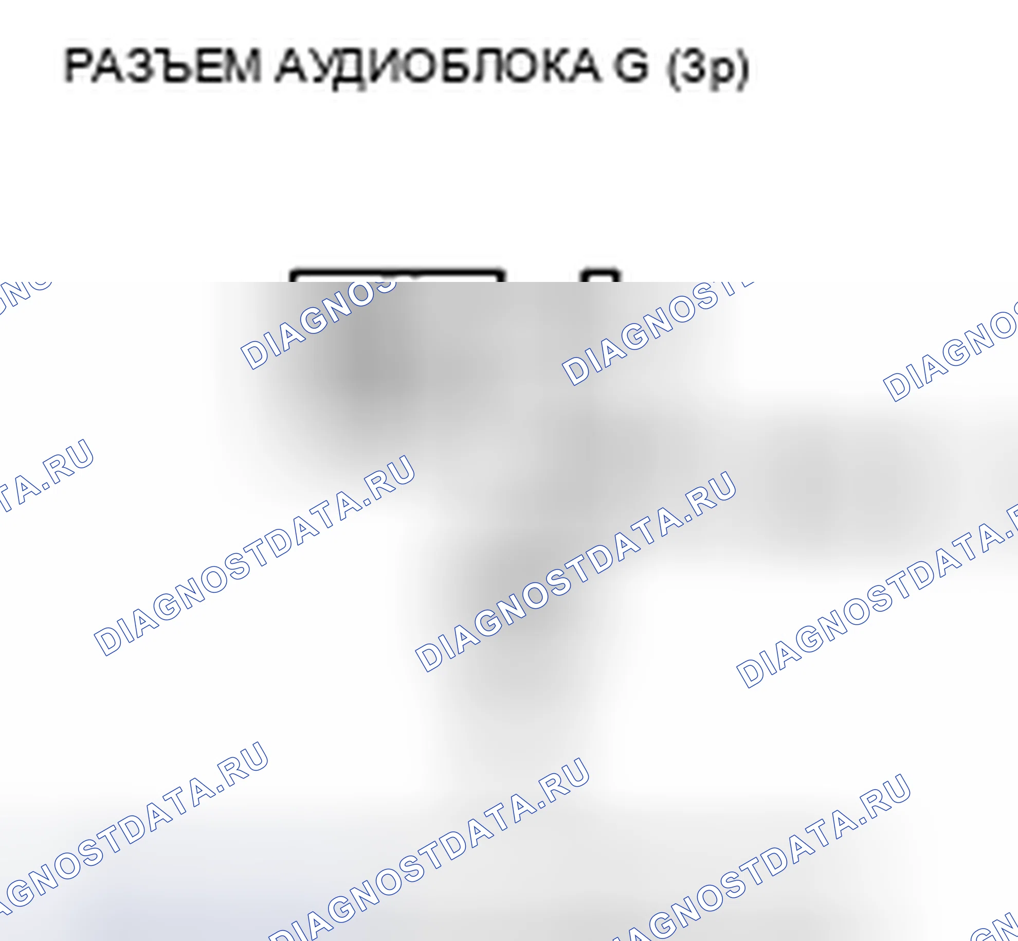 Рис. 234. Honda Insight ZE2 рестайлинг