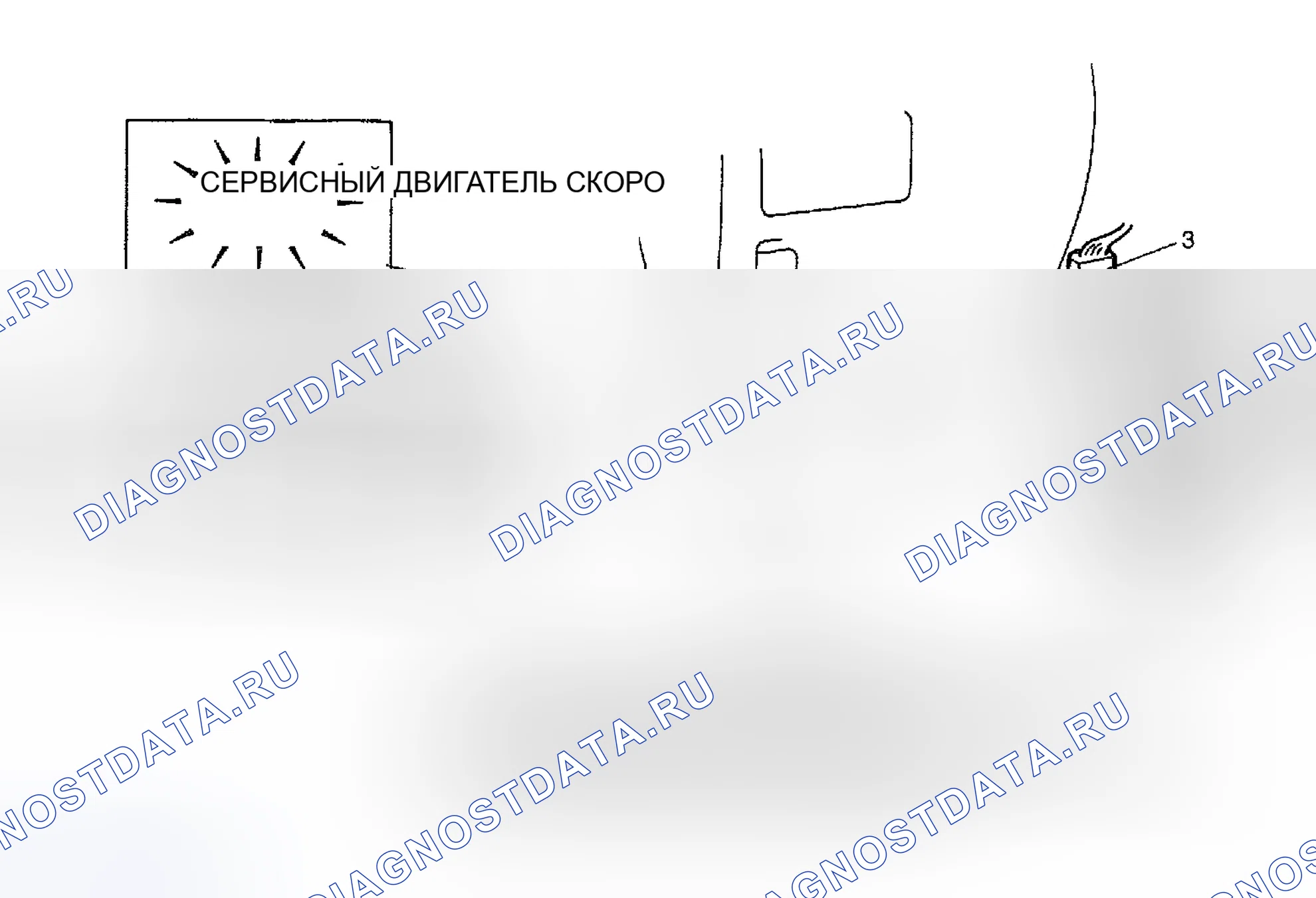 Рис. 188: Описание бортовой диагностической системы. Suzuki Vitara I