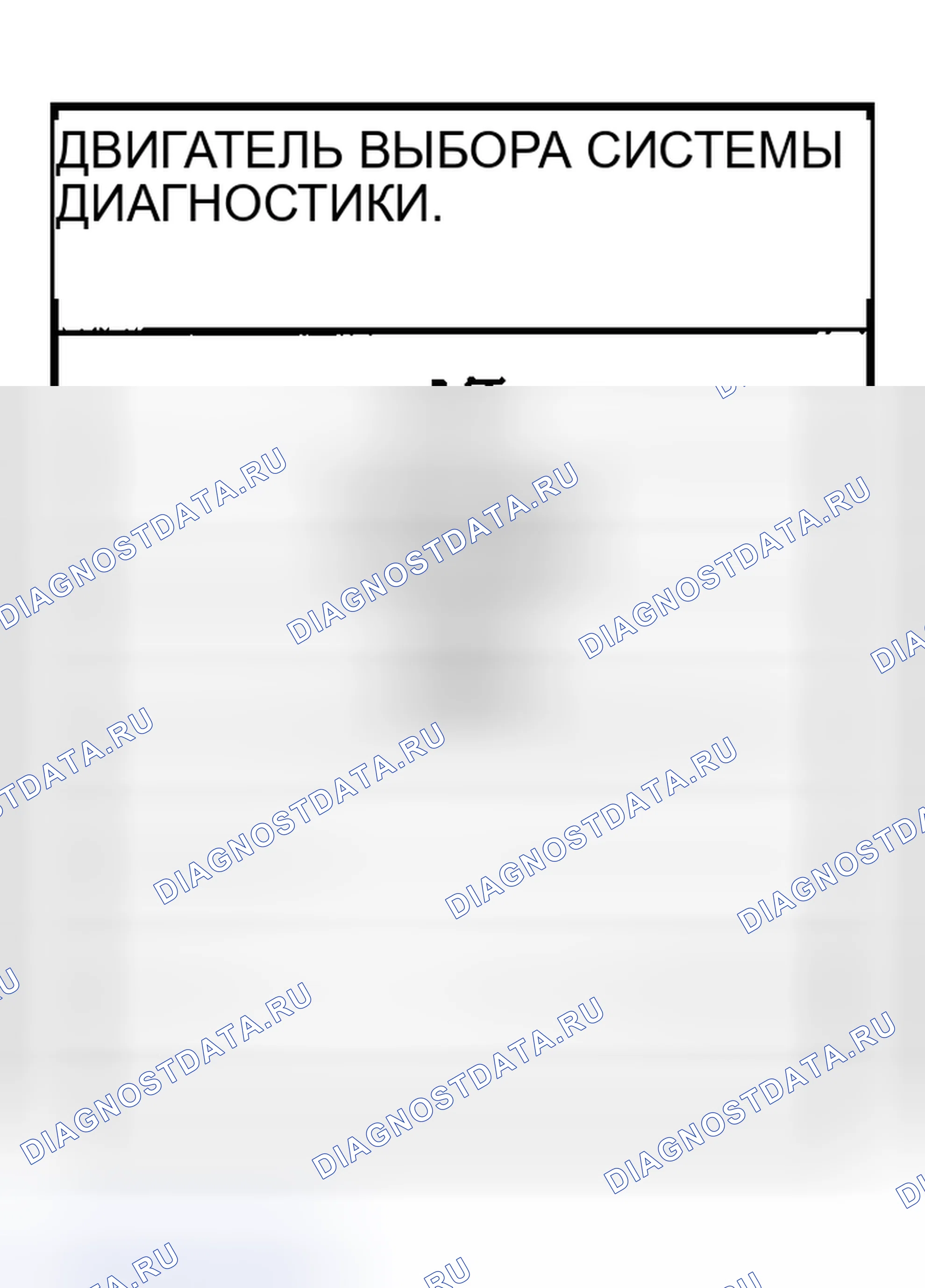 Рис. 12. Nissan Altima L31