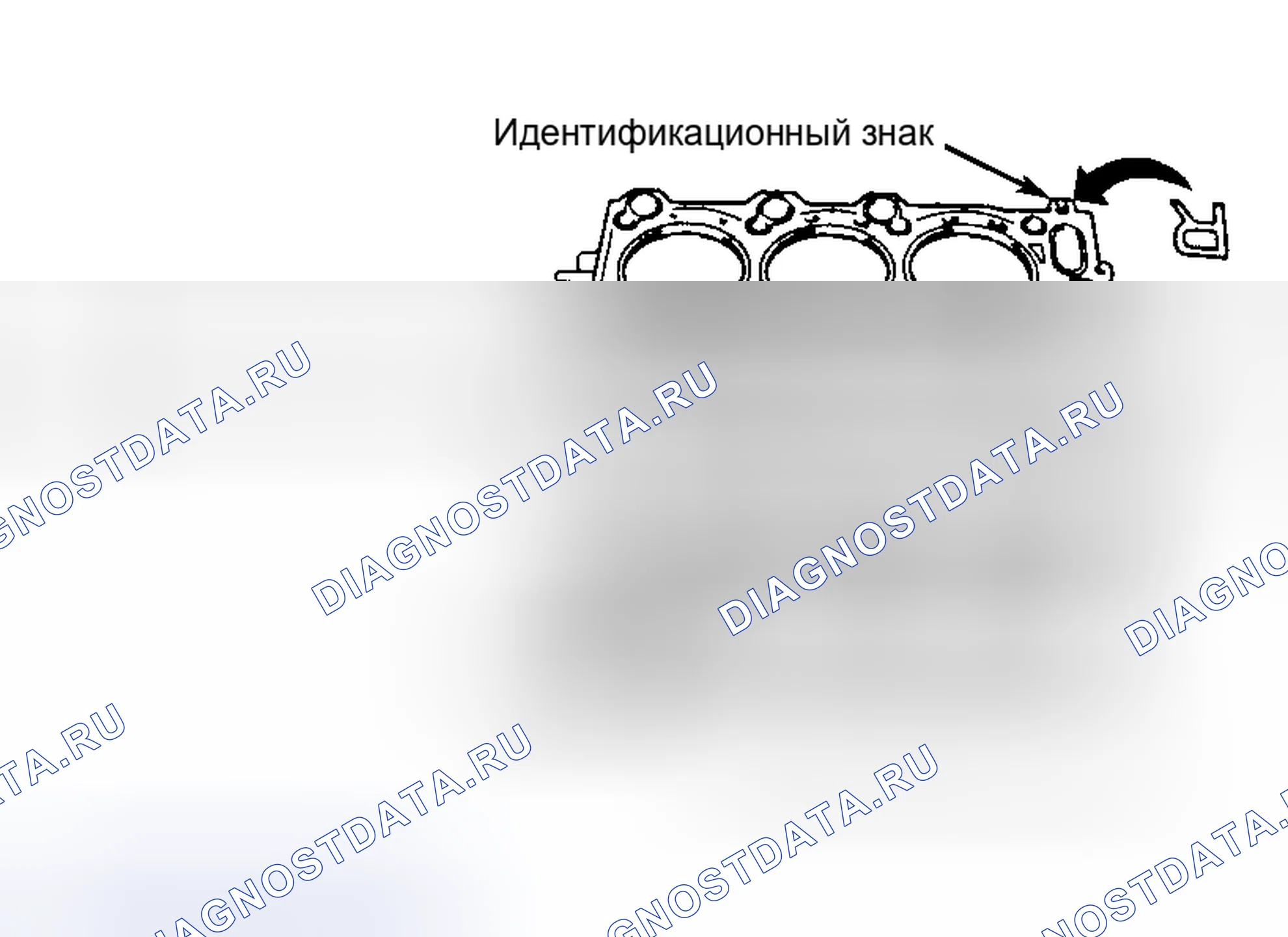 Рис. 9: Установка. Haval H6 I