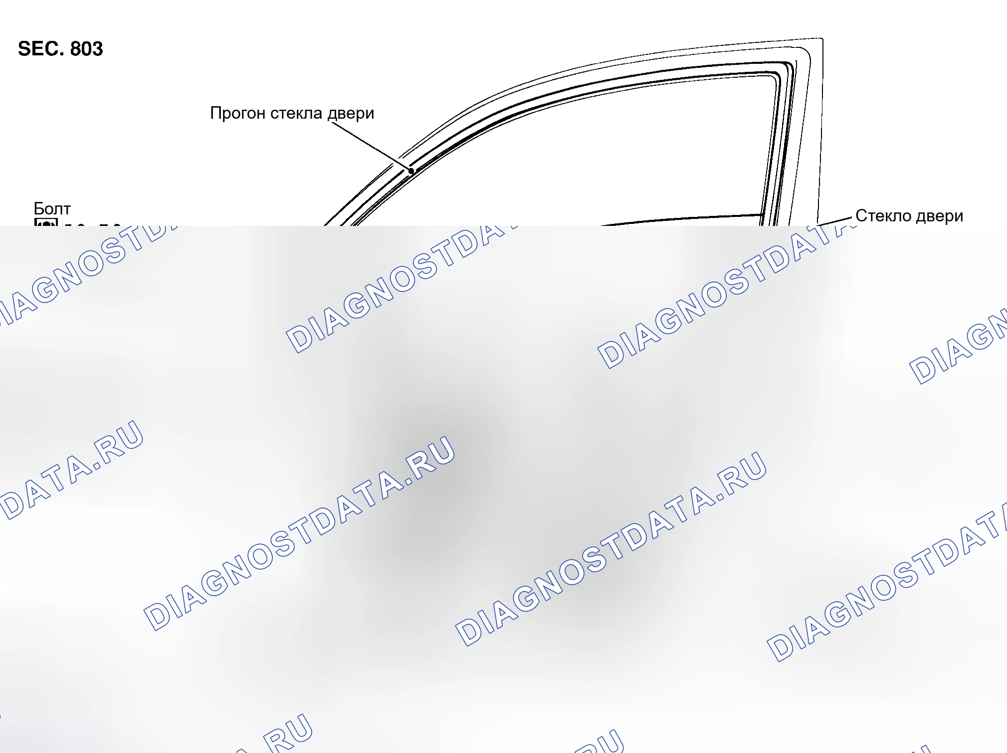 Рис. 82: Демонтаж и монтаж. Nissan Altima L31 рестайлинг