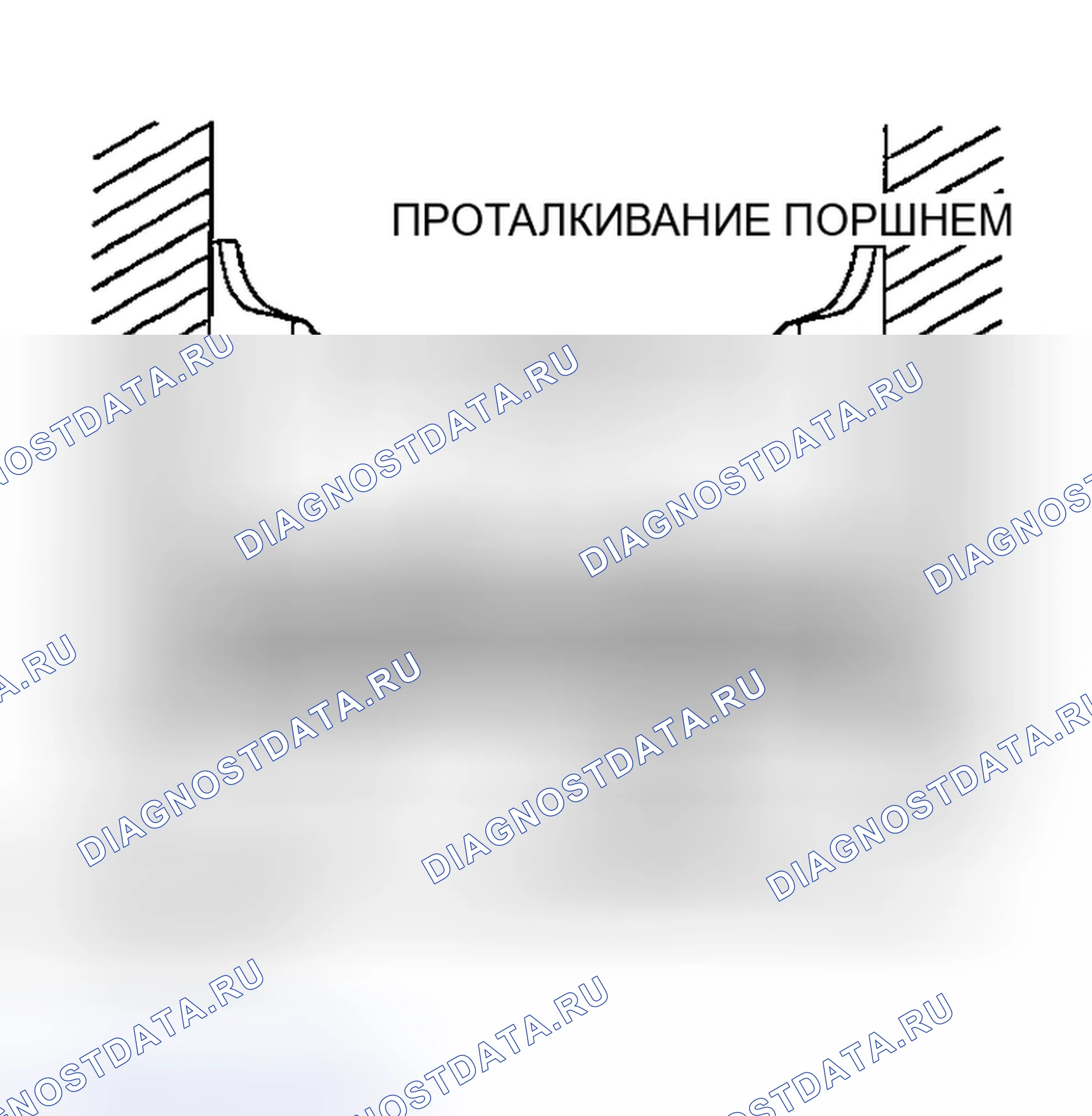 Рис. 763. Honda Edix I