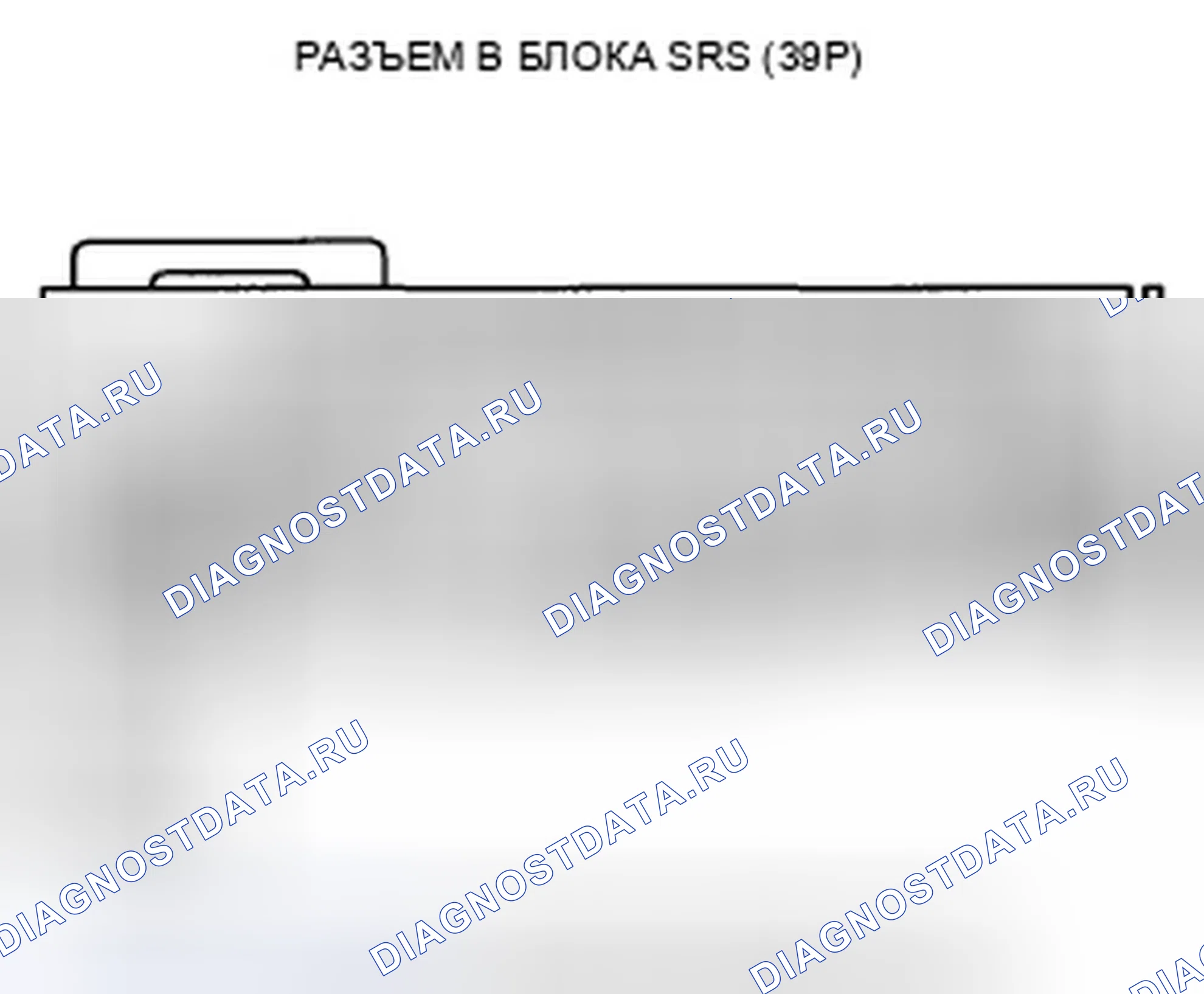 Рис. 402. Honda Accord VIII рестайлинг