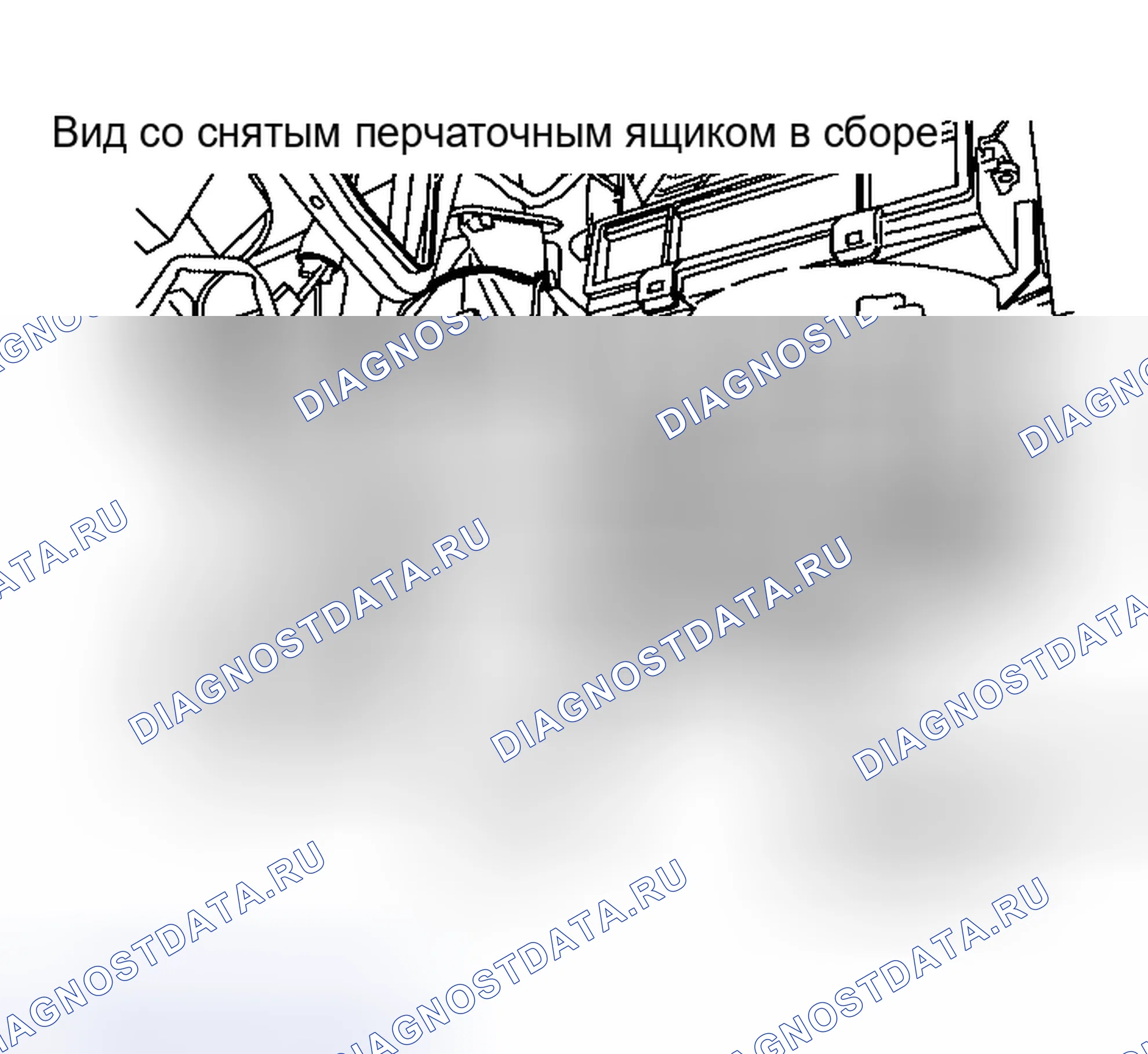 Рис. 184: Двигатель воздуходувки. Nissan Altima L31 рестайлинг
