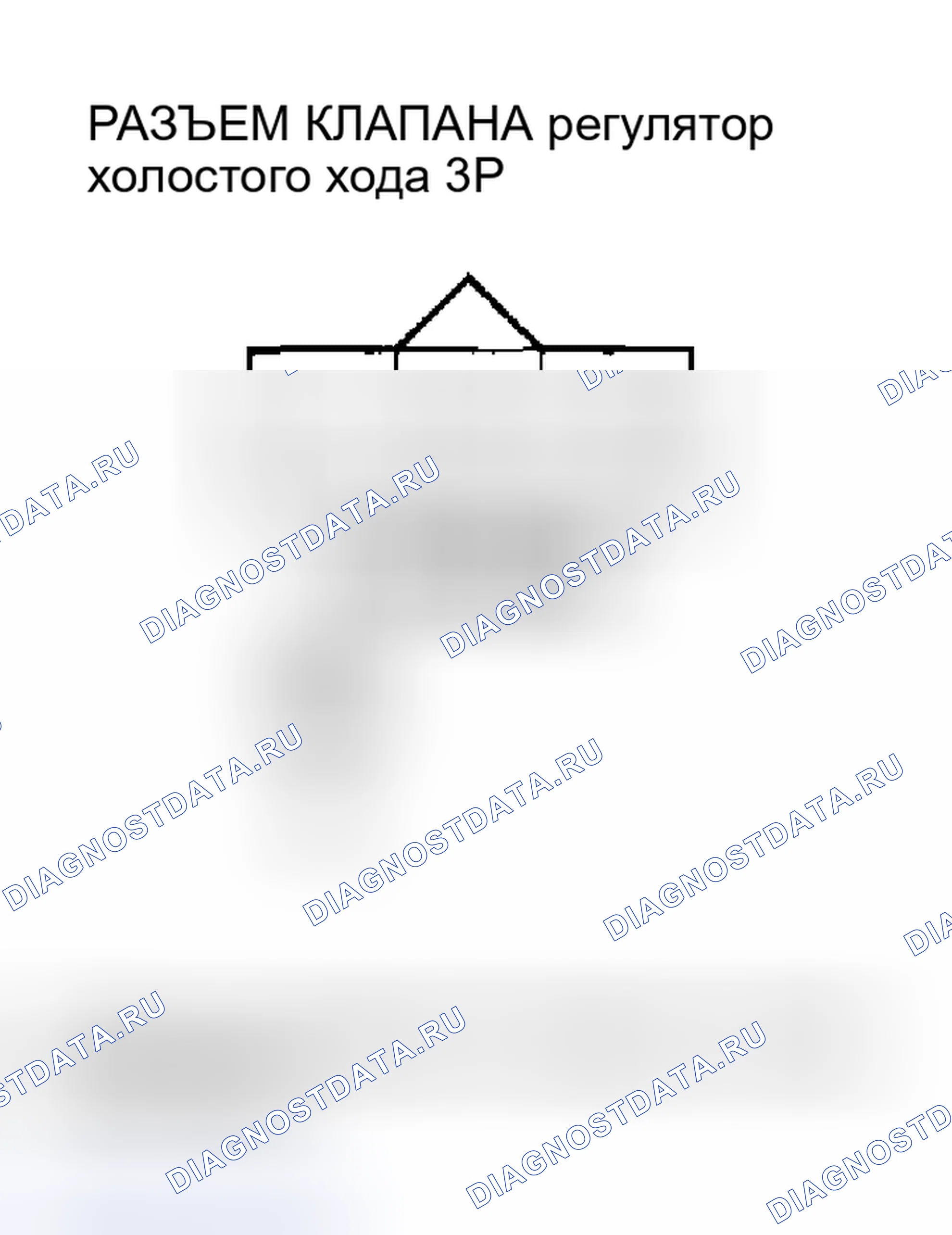 Рис. 388. Acura RSX I