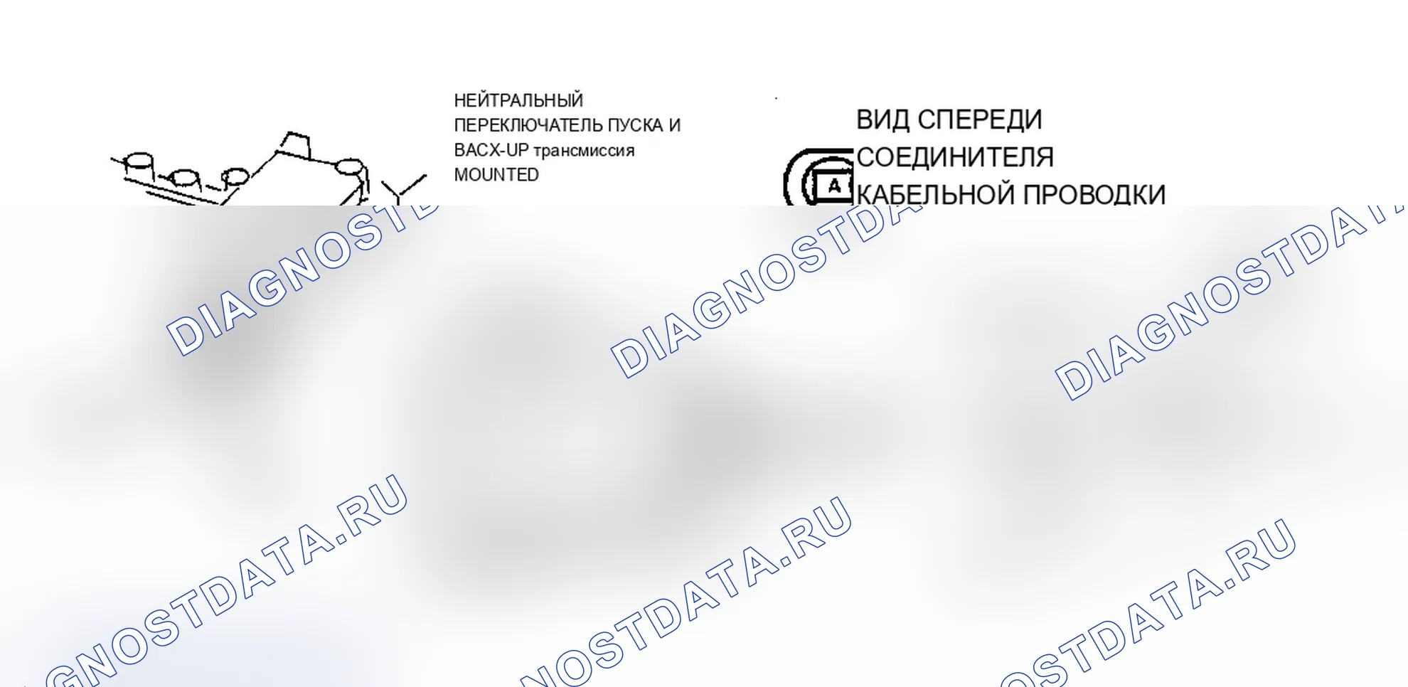 Рис. 243: ДИАГРАММА C-1A. ПЕРЕКЛЮЧАТЕЛЬ «PARK/NEUTRAL»(СТОЯНКА/НЕЙТРАЛЬ) 1,6L центральный впрыск топлива T кузов. Chevrolet Lumina APV I
