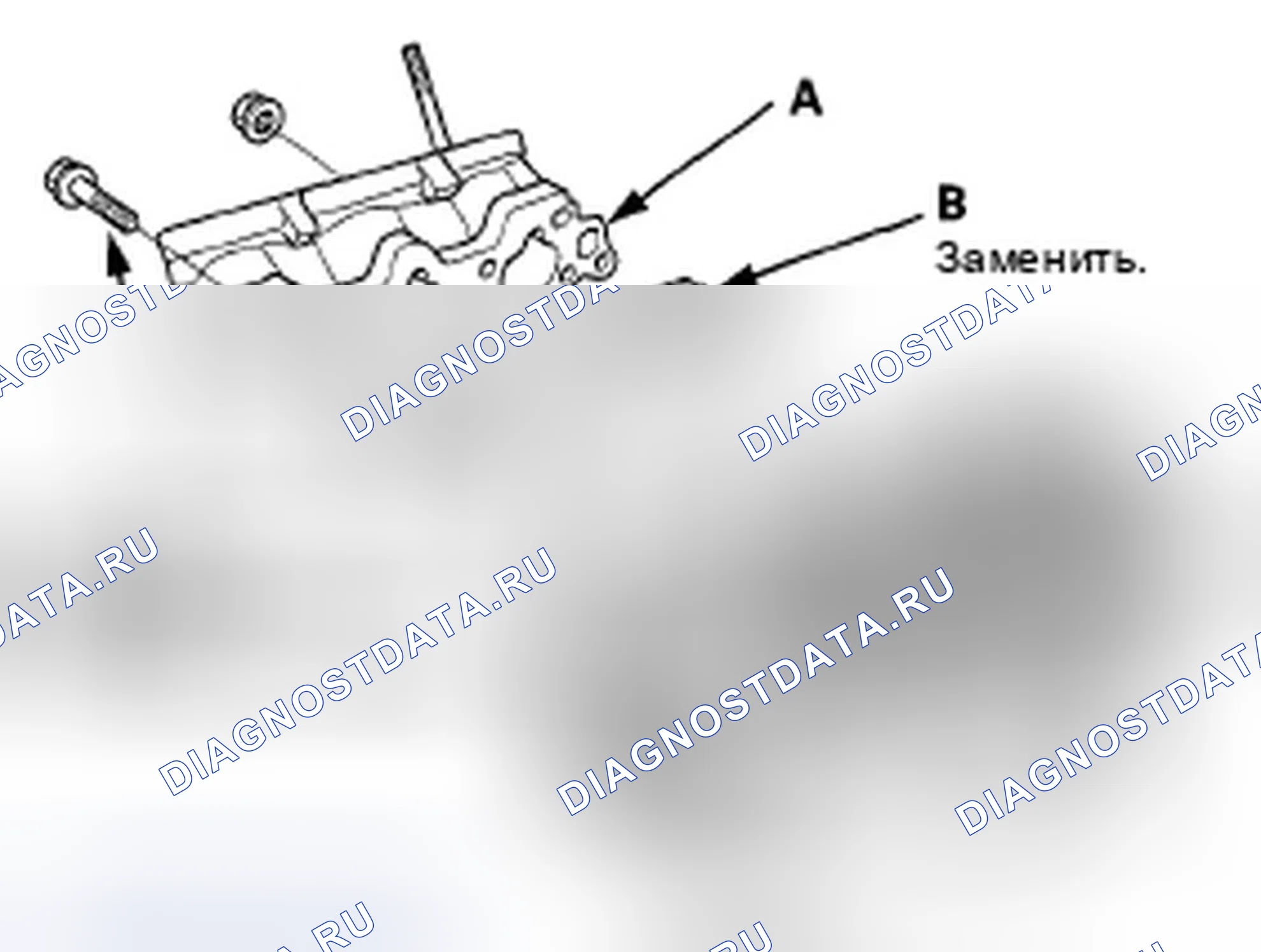 Рис. 325. Honda Accord VIII рестайлинг