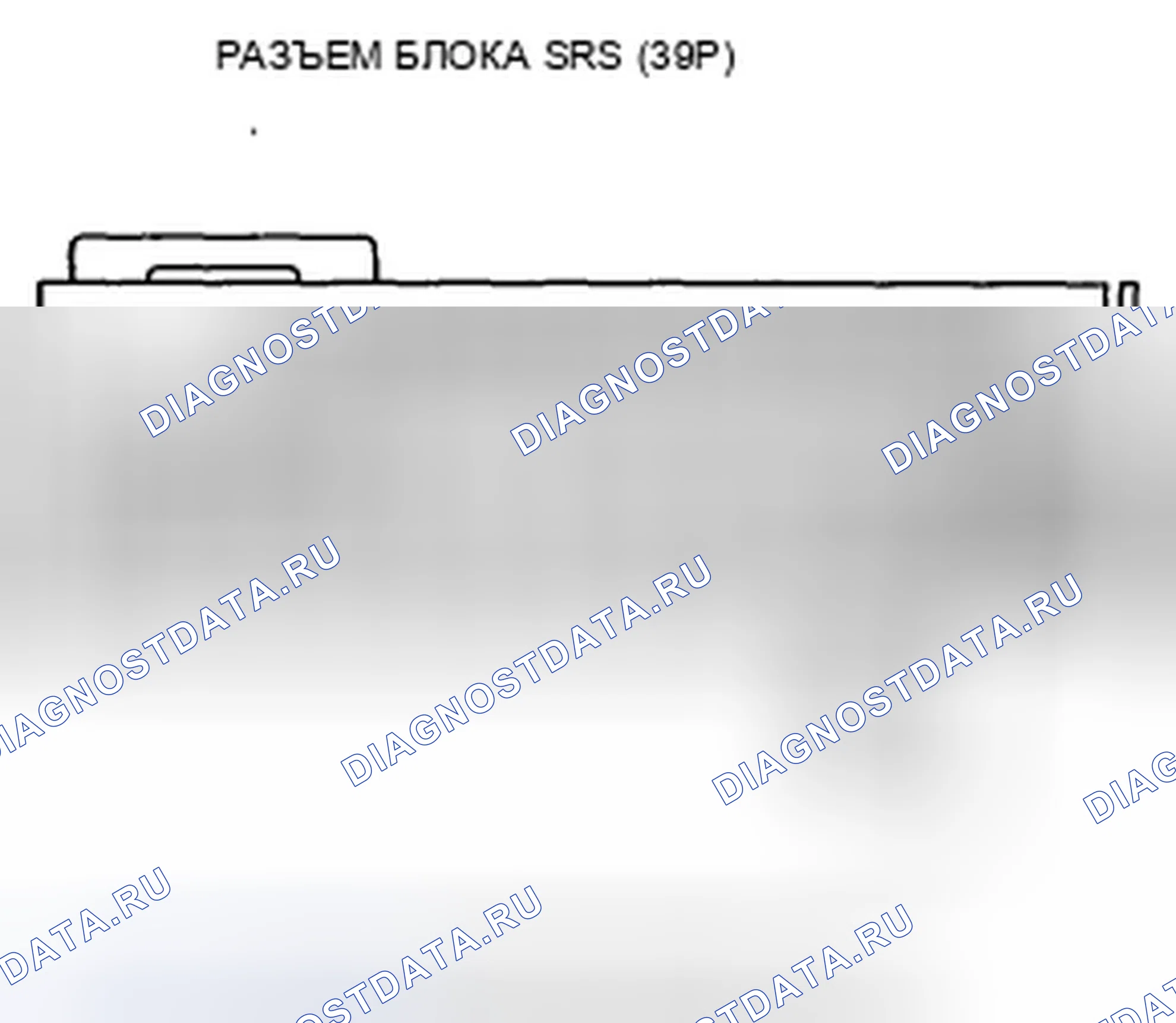Рис. 475. Honda Accord VIII рестайлинг