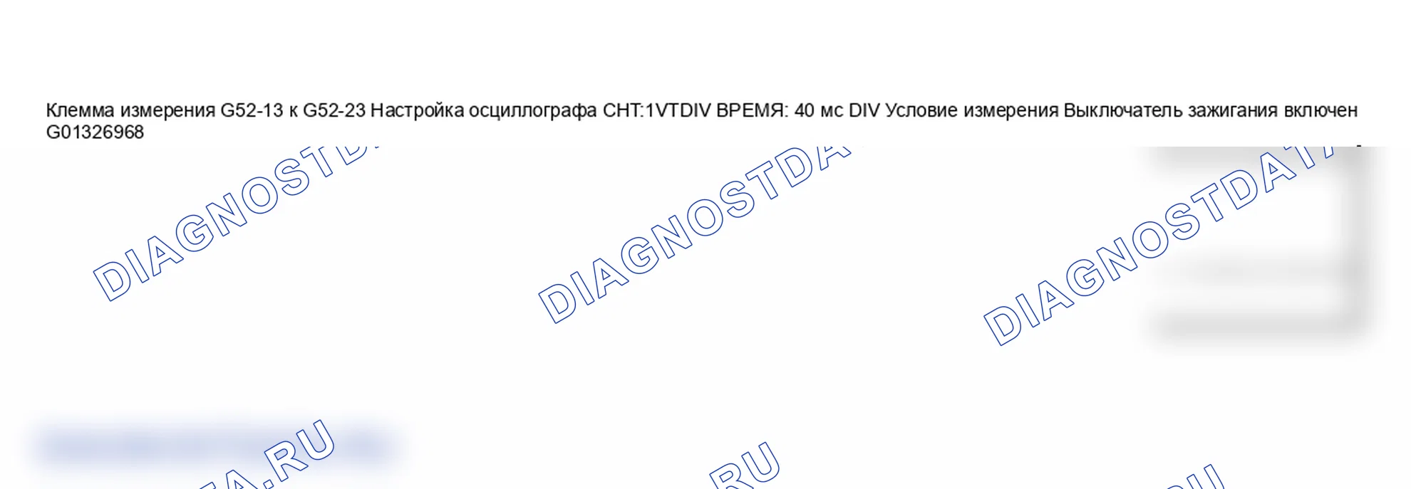 Рис. 139. Suzuki Grand Vitara I рестайлинг