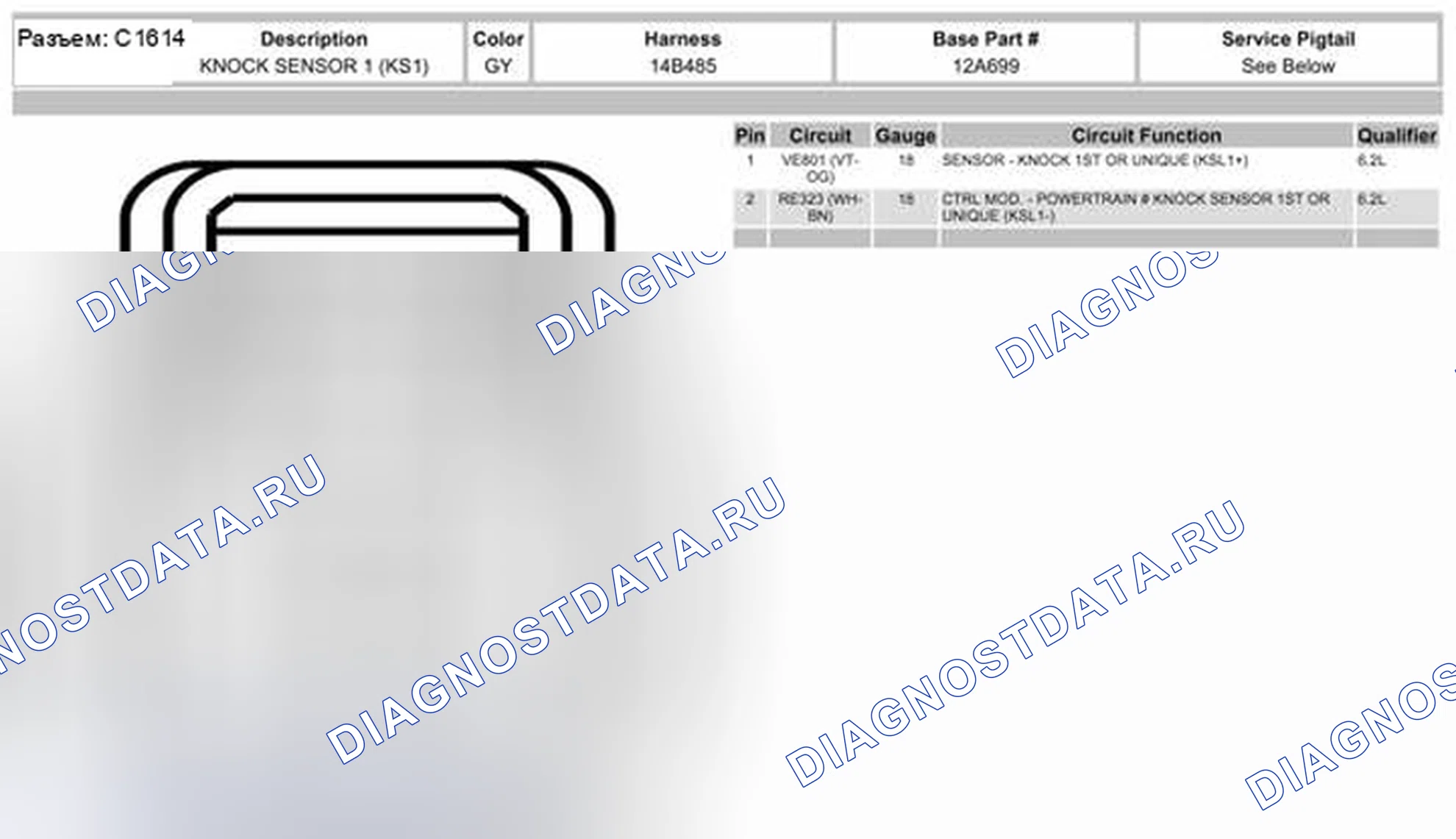 Рис. 1411. Ford Pickup F250 Super Duty II