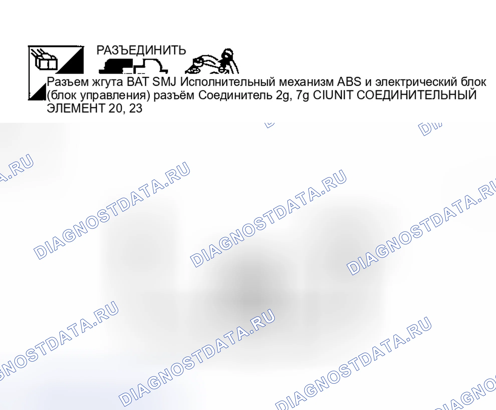 Рис. 201. Nissan 350Z I