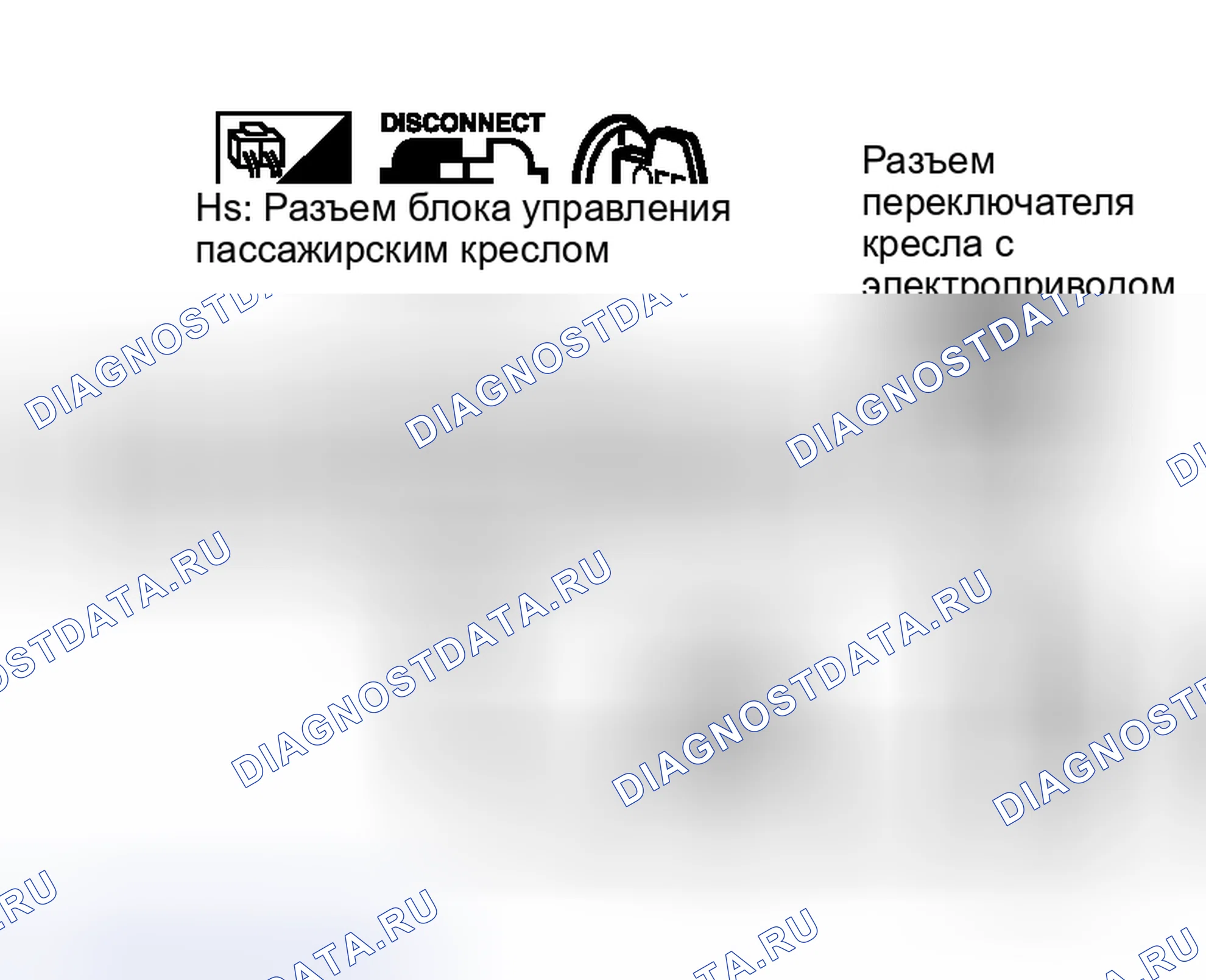 Рис. 44. Honda Logo I