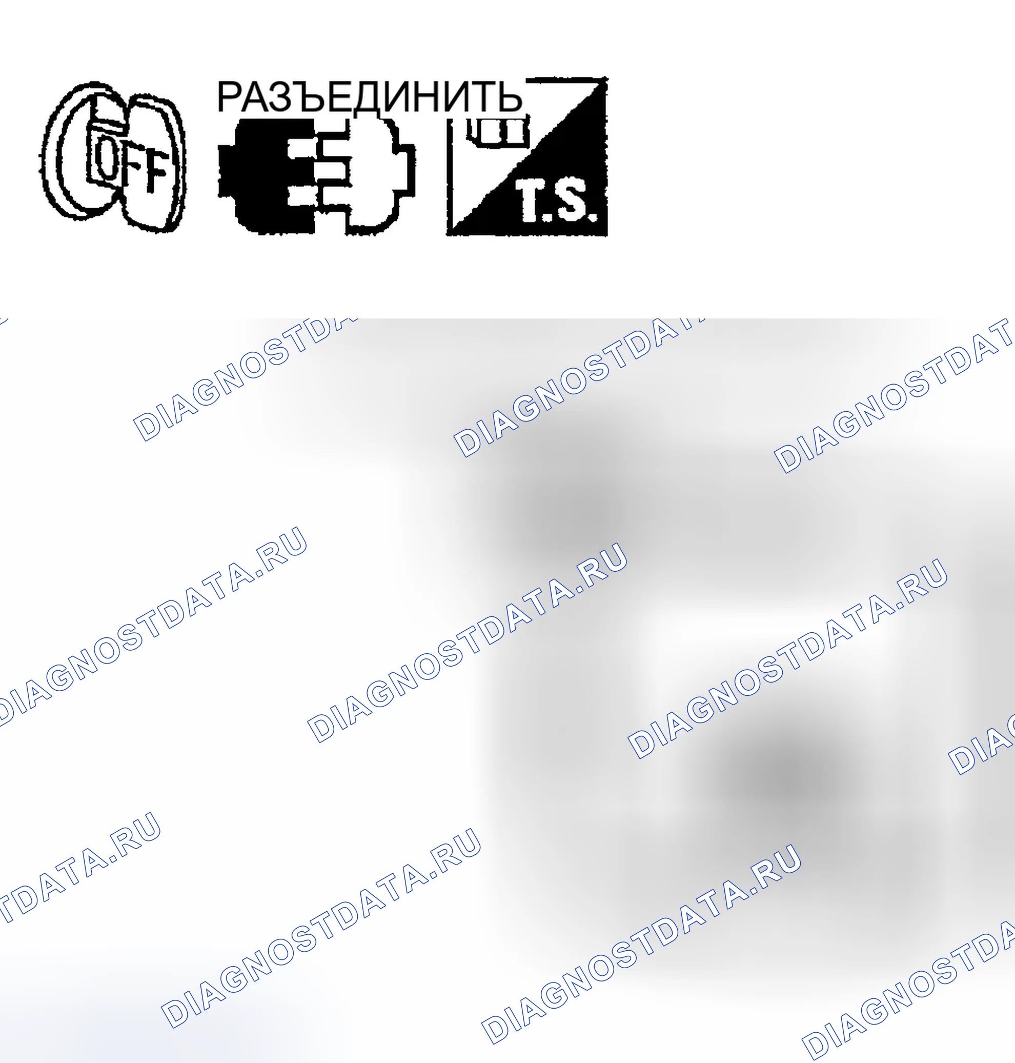 Рис. 59: 5. Проверка реле удержания тормоза ICC. Infiniti FX35 I