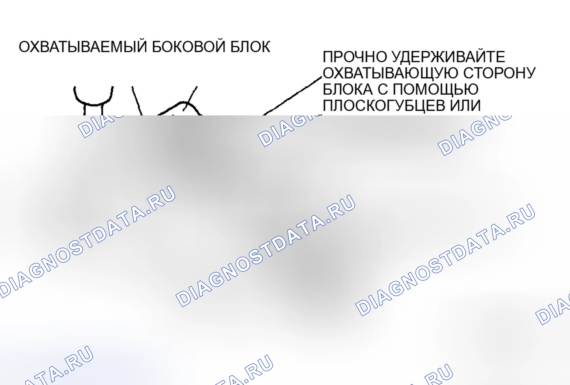 Рис. 52: Примечание по монтажу линии хладагента. Mazda MX-5 NC рестайлинг