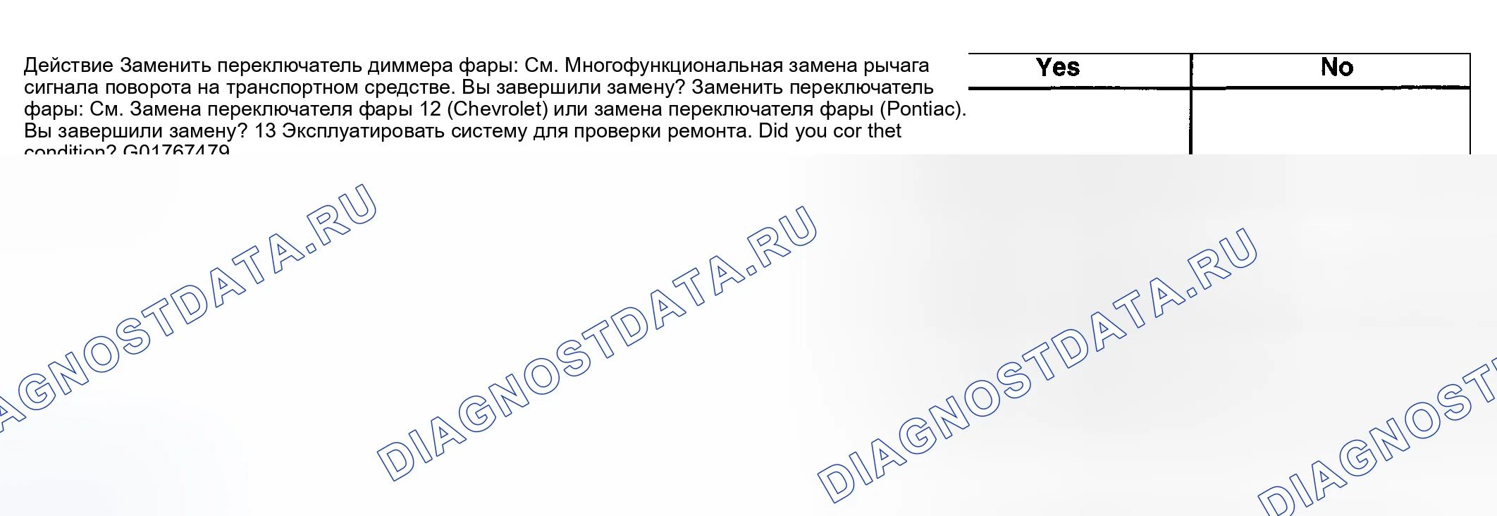 Рис. 134. Lexus LX J100 рестайлинг