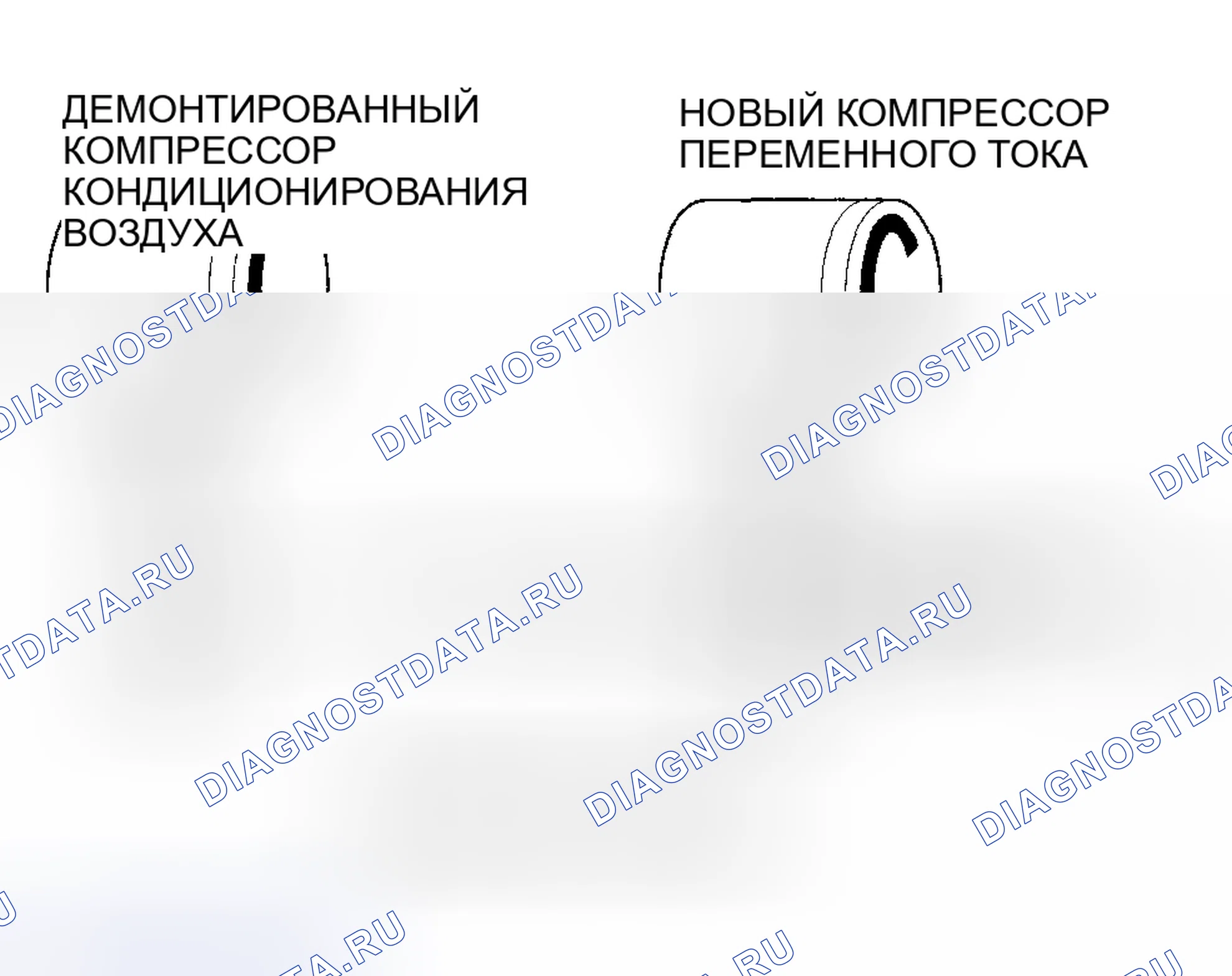 Рис. 88. Honda Insight I