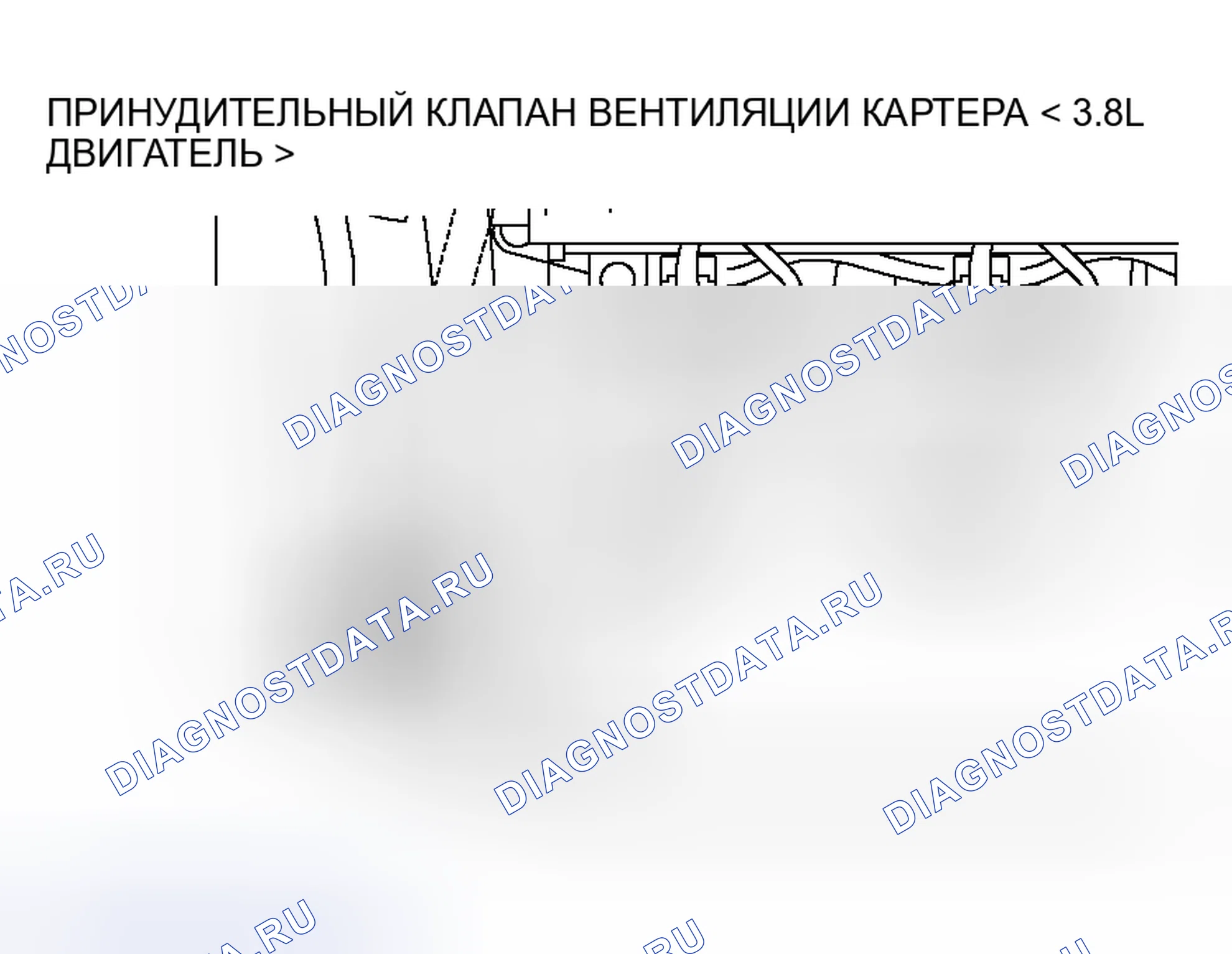 Рис. 4. Mitsubishi Galant IX рестайлинг